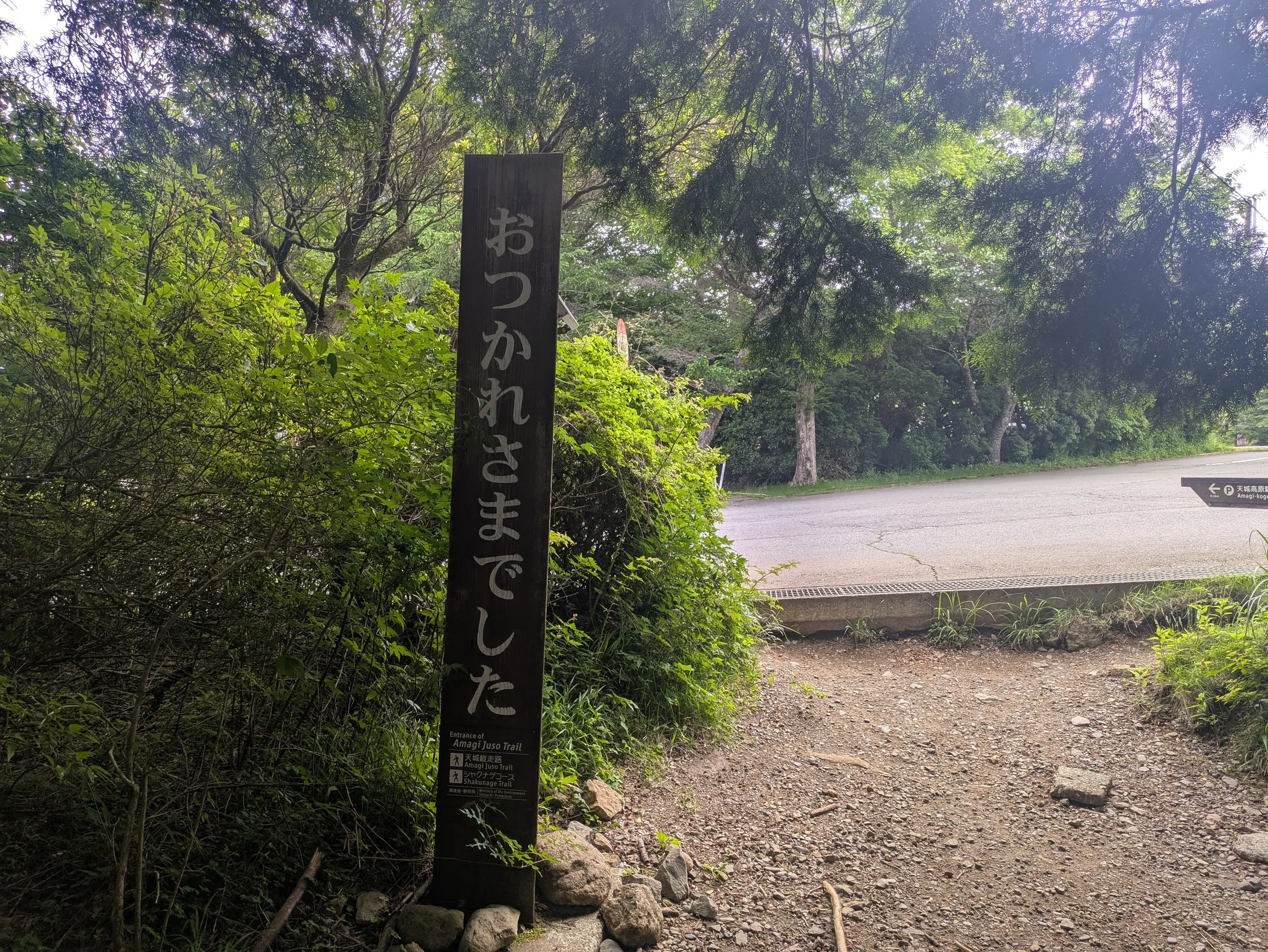 たむら鍼灸整骨院のイメージ