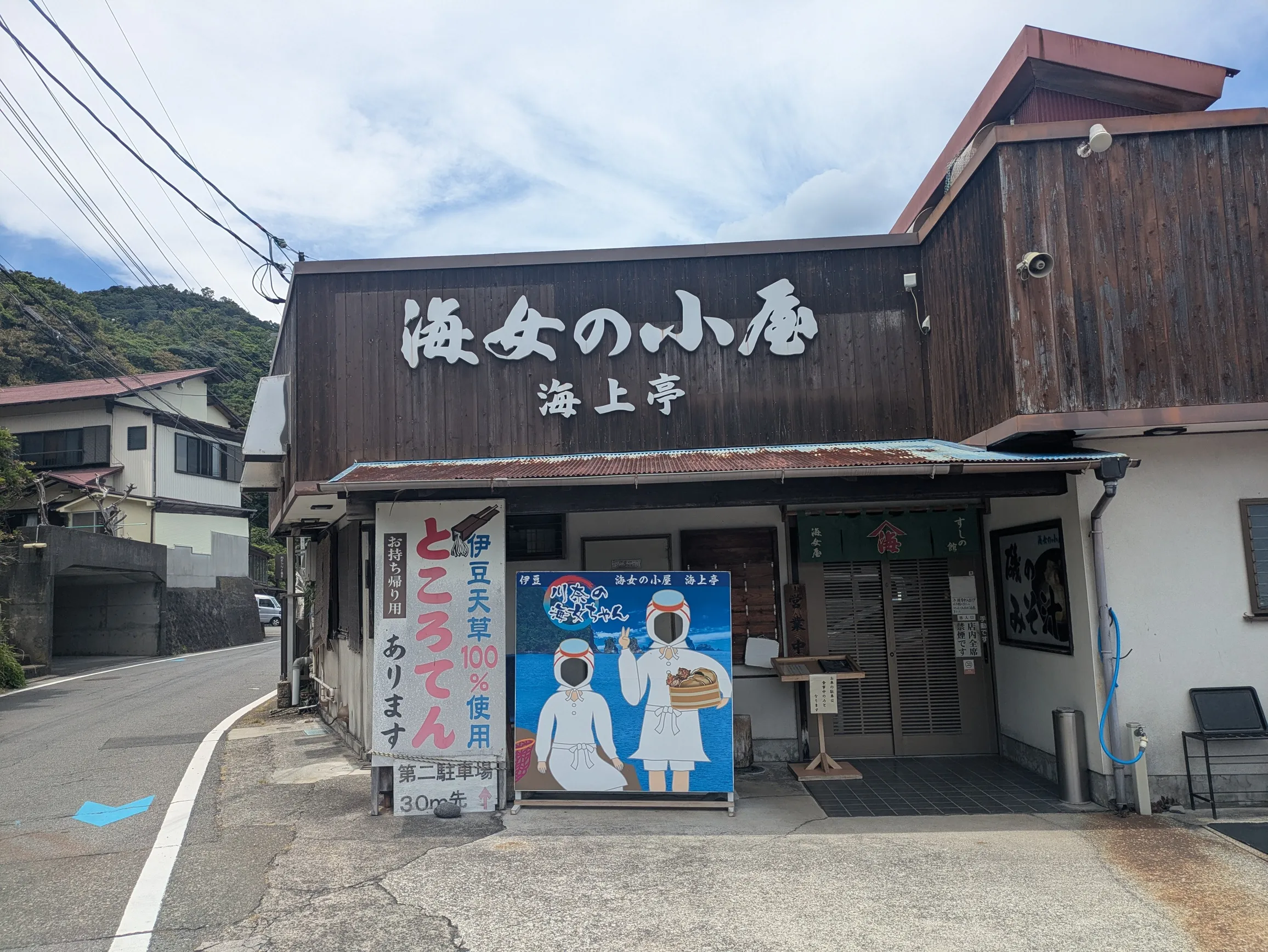 たむら鍼灸整骨院のイメージ
