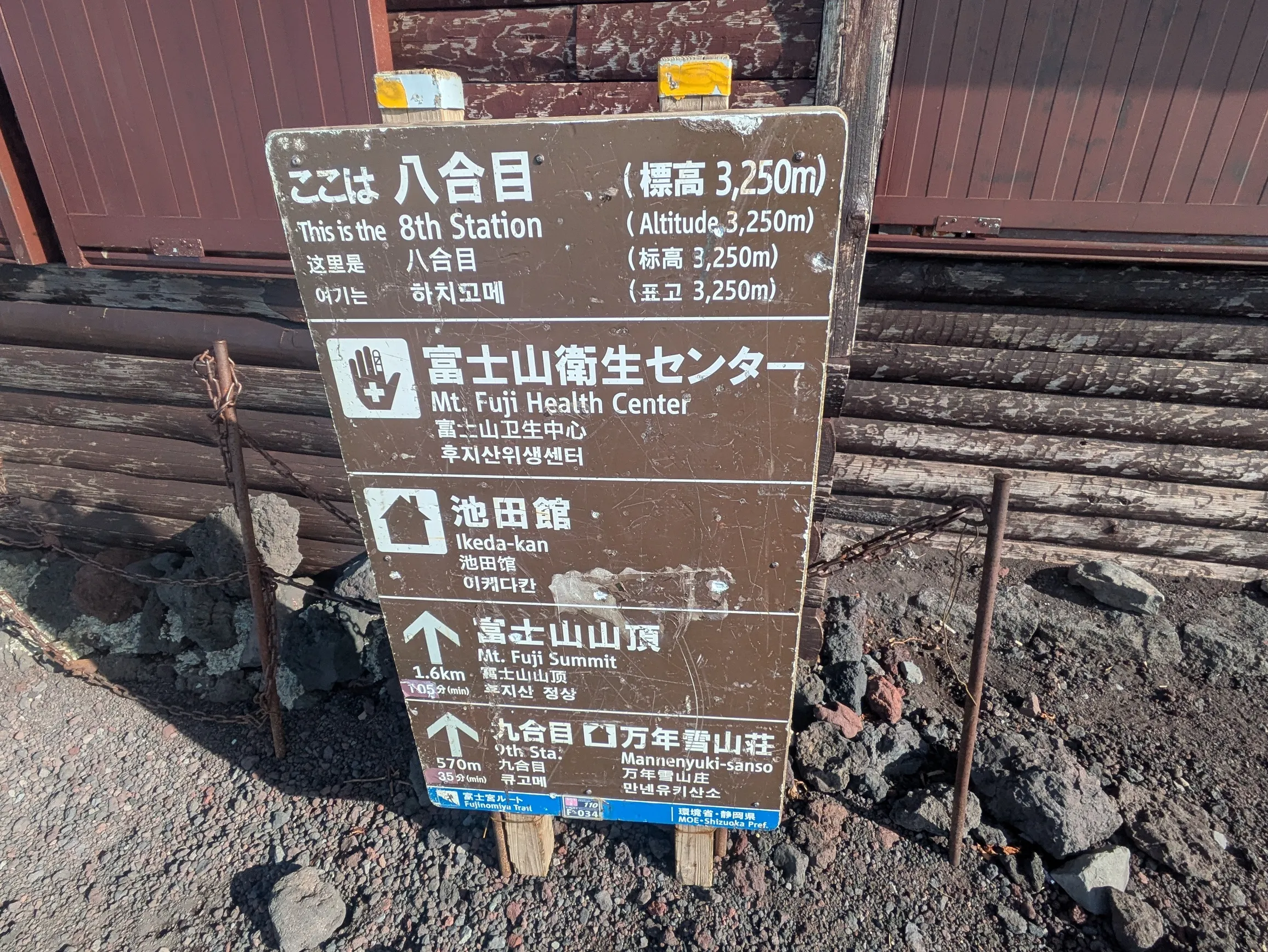 たむら鍼灸整骨院のイメージ