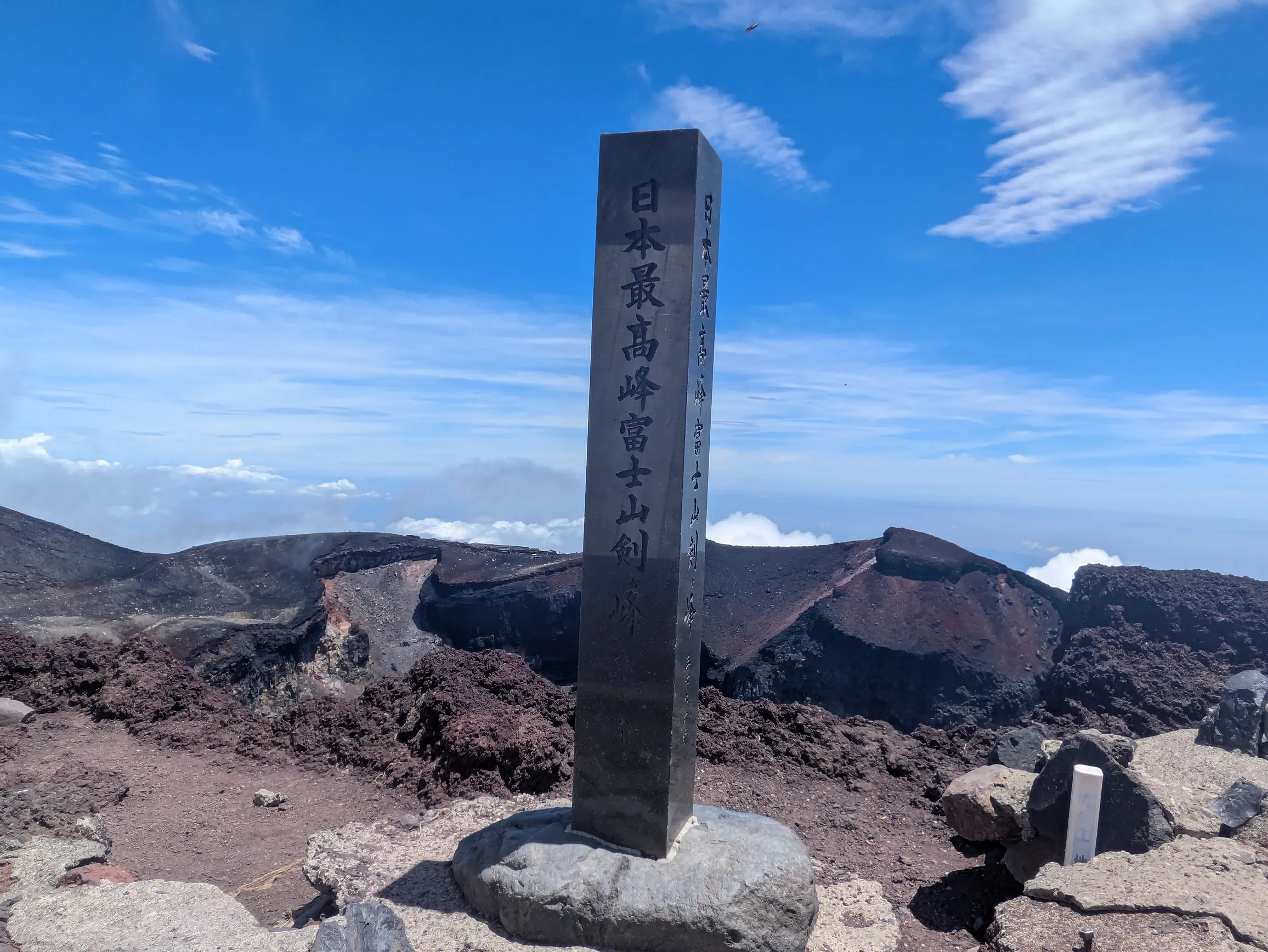 日本最高峰