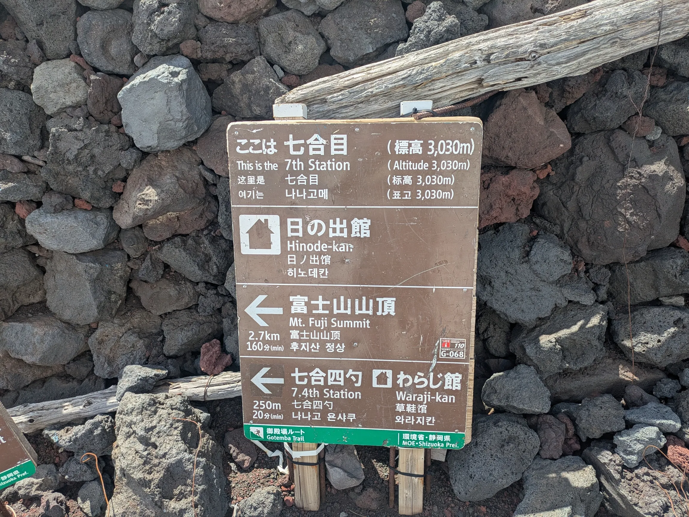 たむら鍼灸整骨院のイメージ