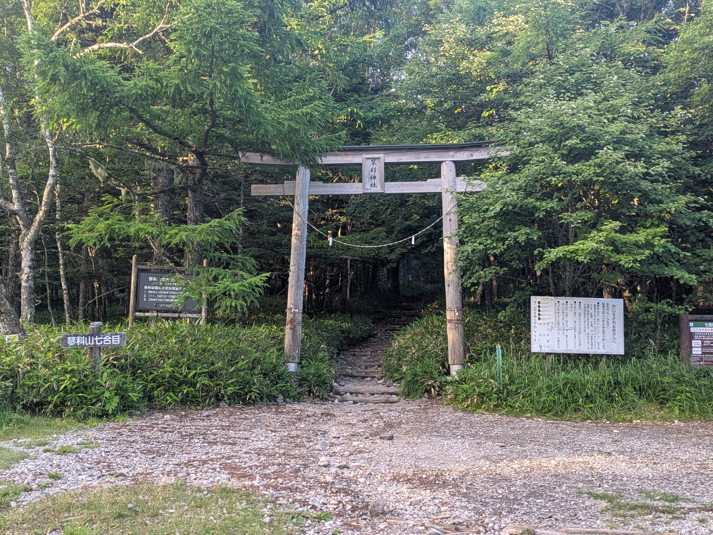 たむら鍼灸整骨院のイメージ