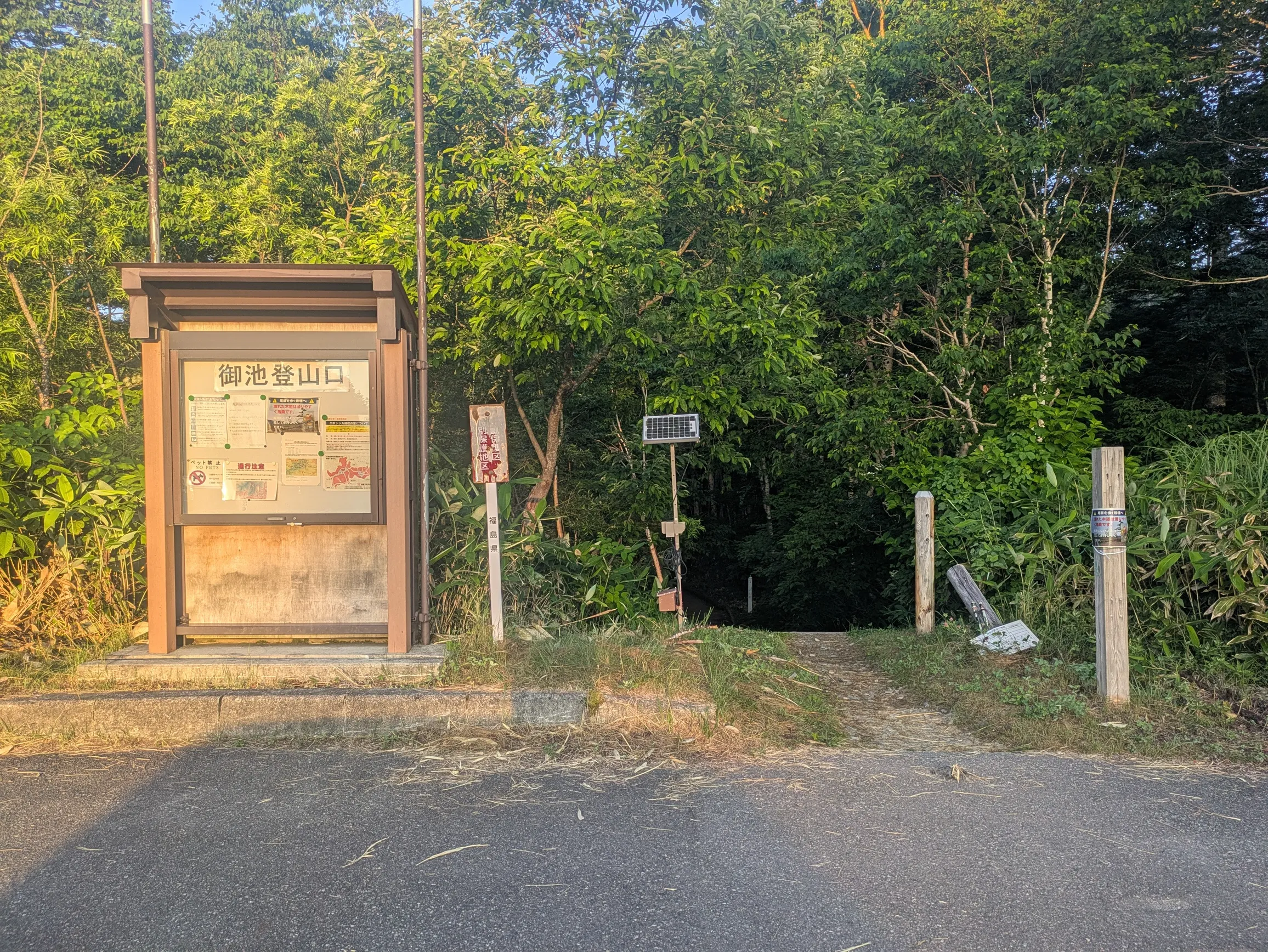 たむら鍼灸整骨院のイメージ