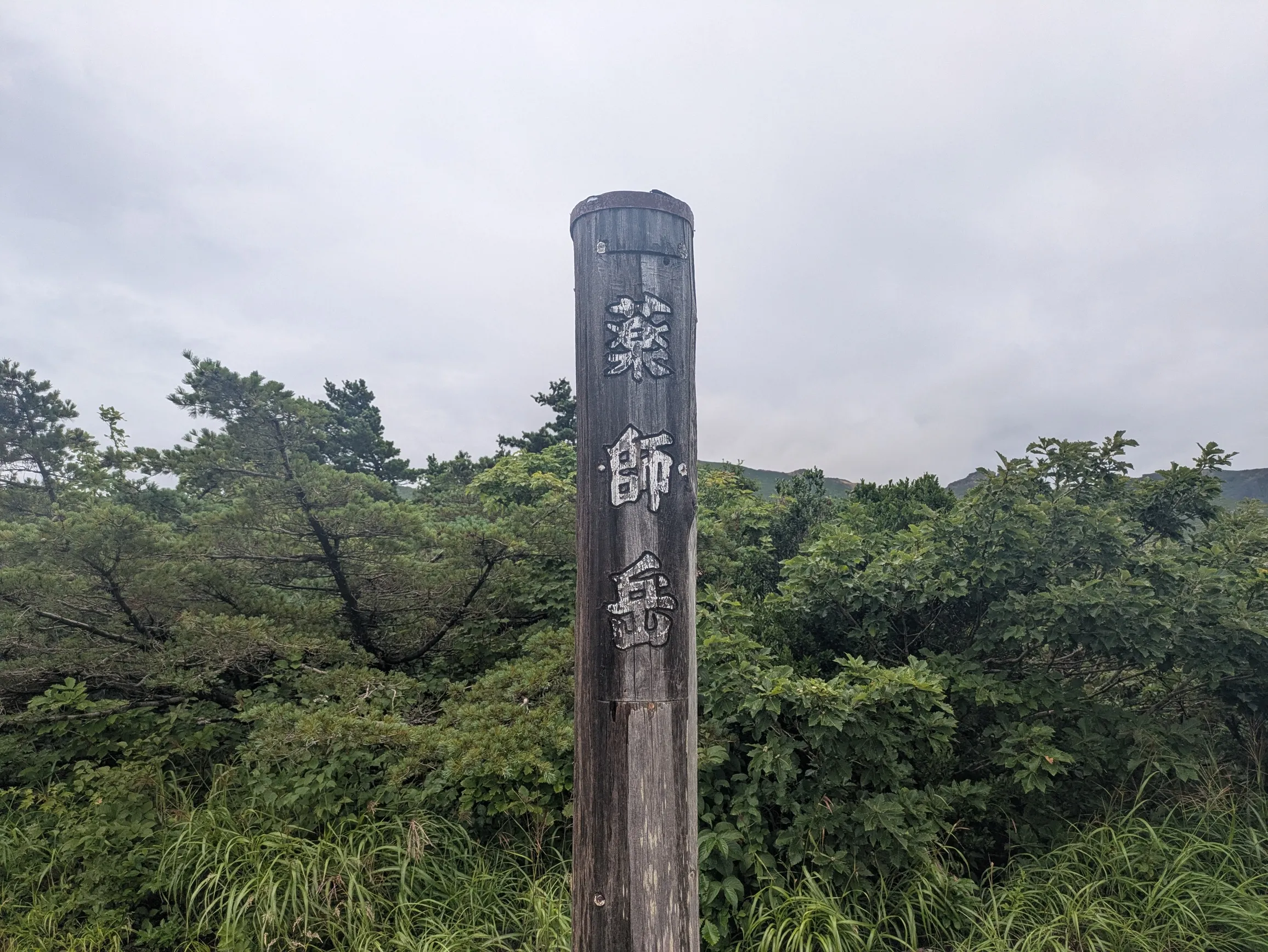 たむら鍼灸整骨院のイメージ