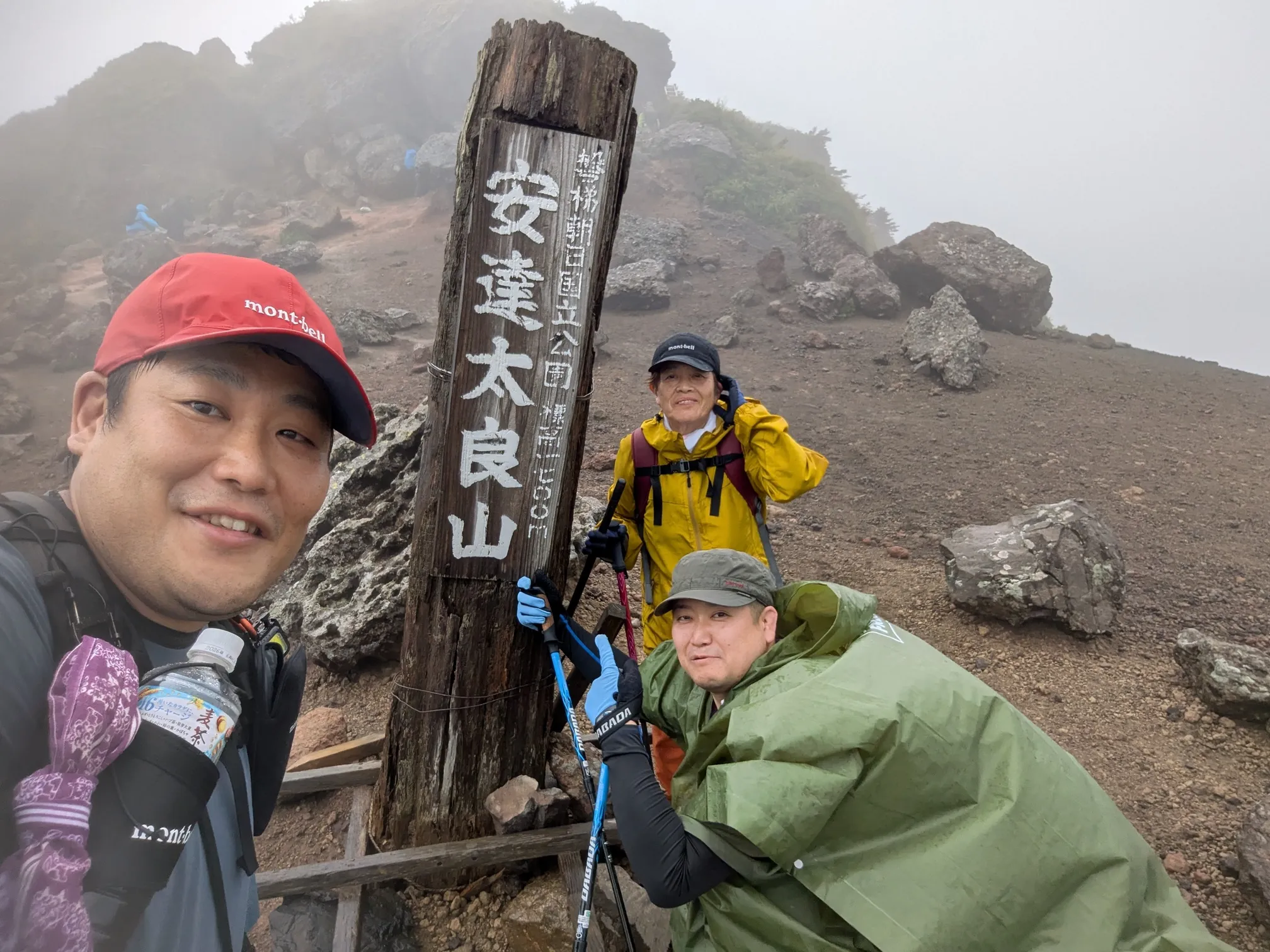 たむら鍼灸整骨院のイメージ
