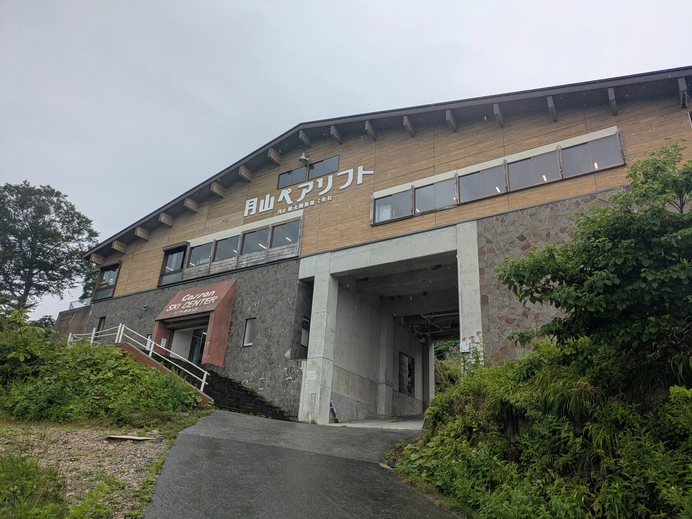 たむら鍼灸整骨院のイメージ