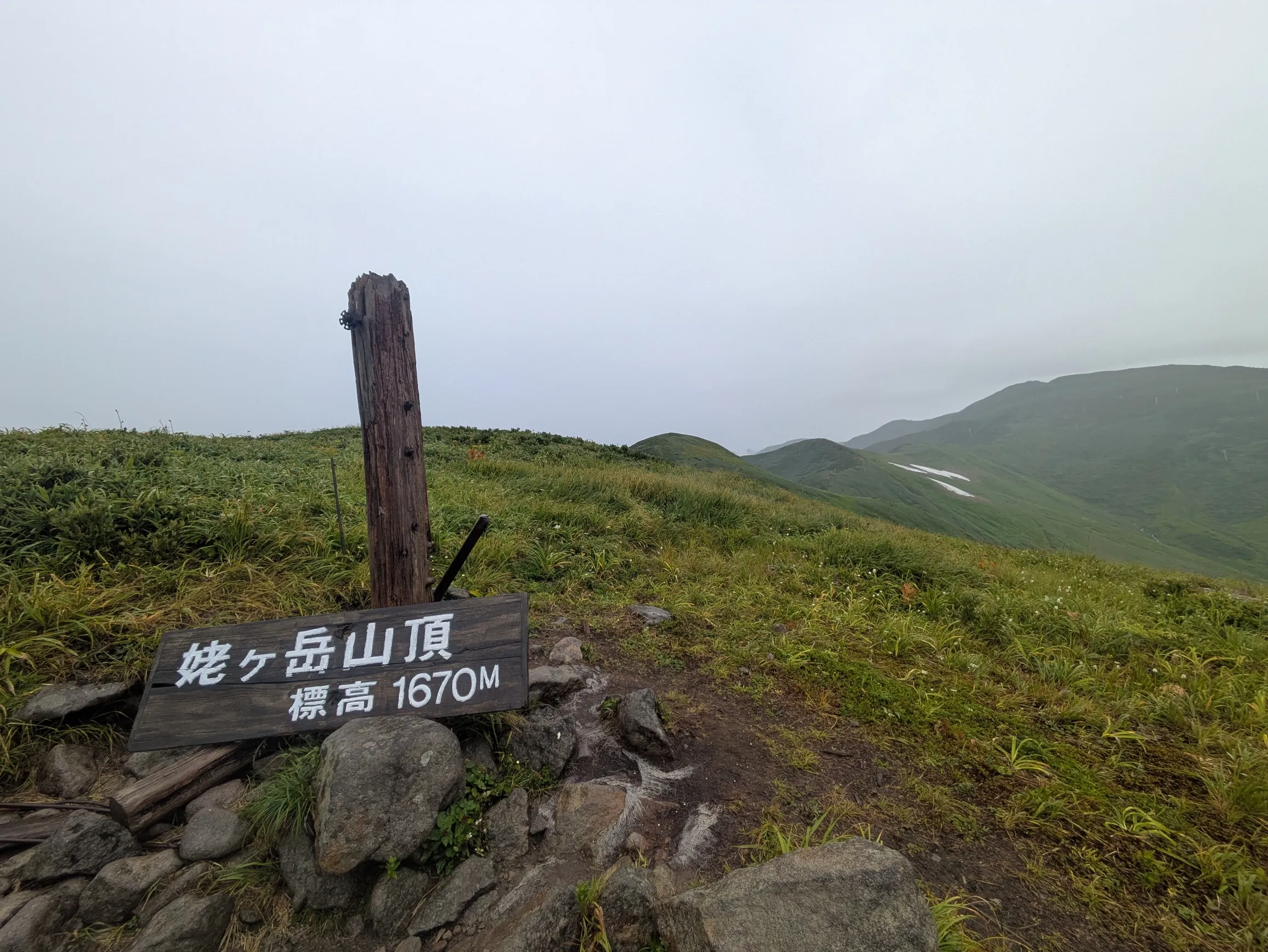 たむら鍼灸整骨院のイメージ