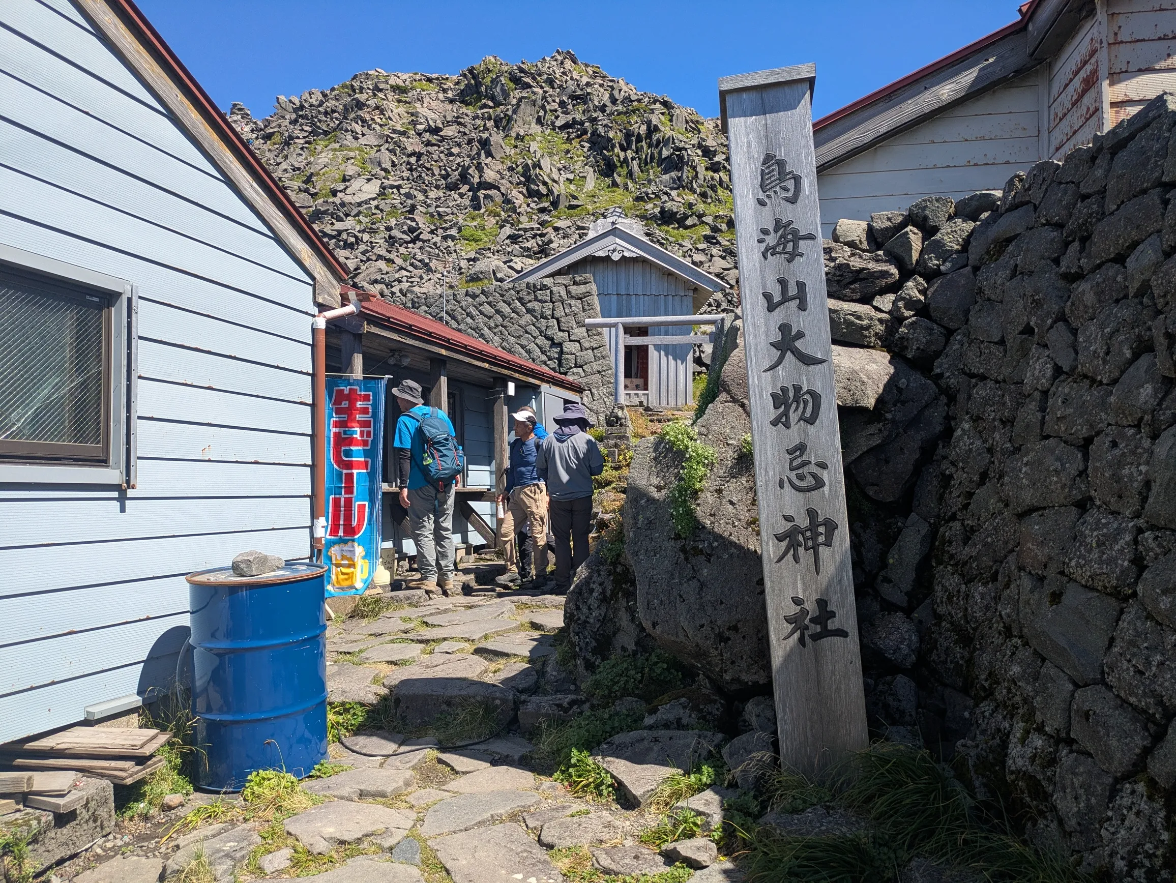 たむら鍼灸整骨院のイメージ