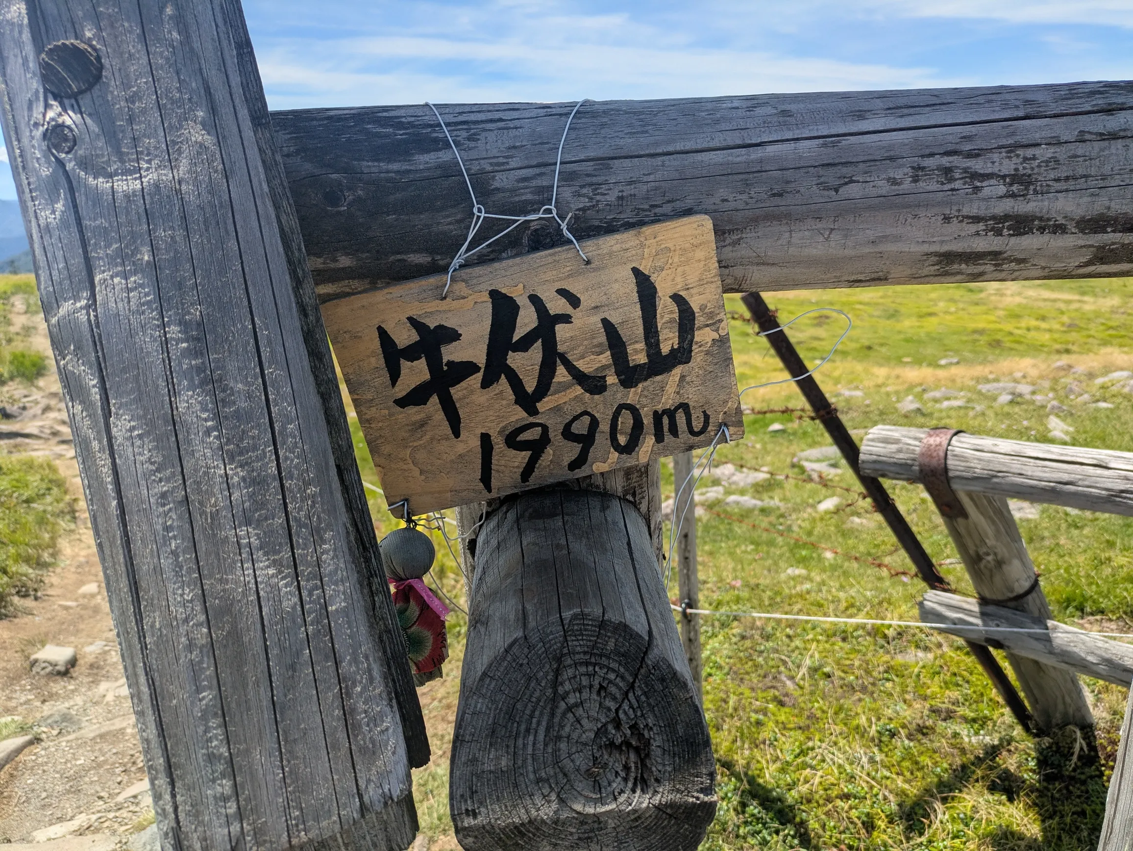 たむら鍼灸整骨院のイメージ