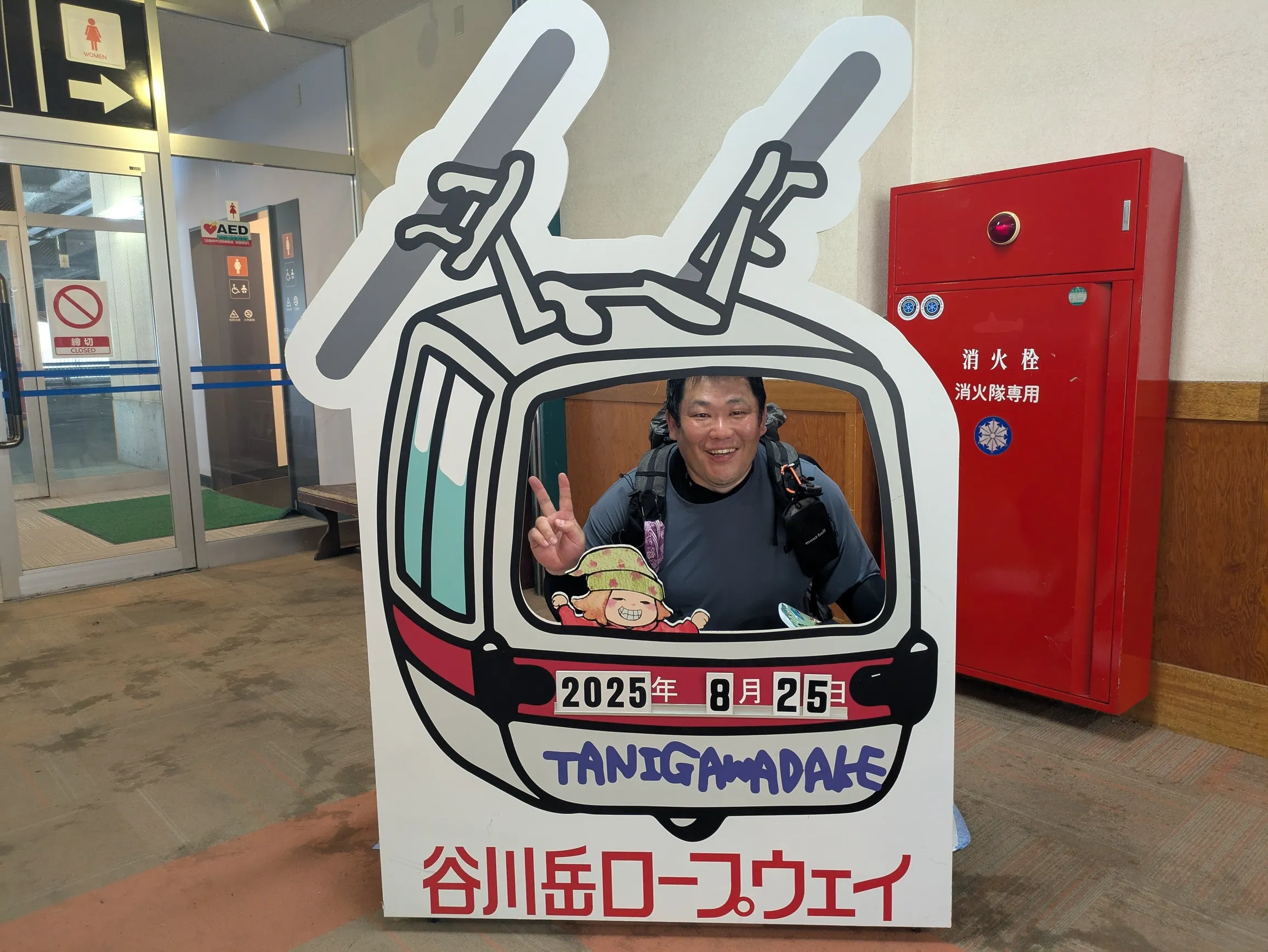 たむら鍼灸整骨院のイメージ