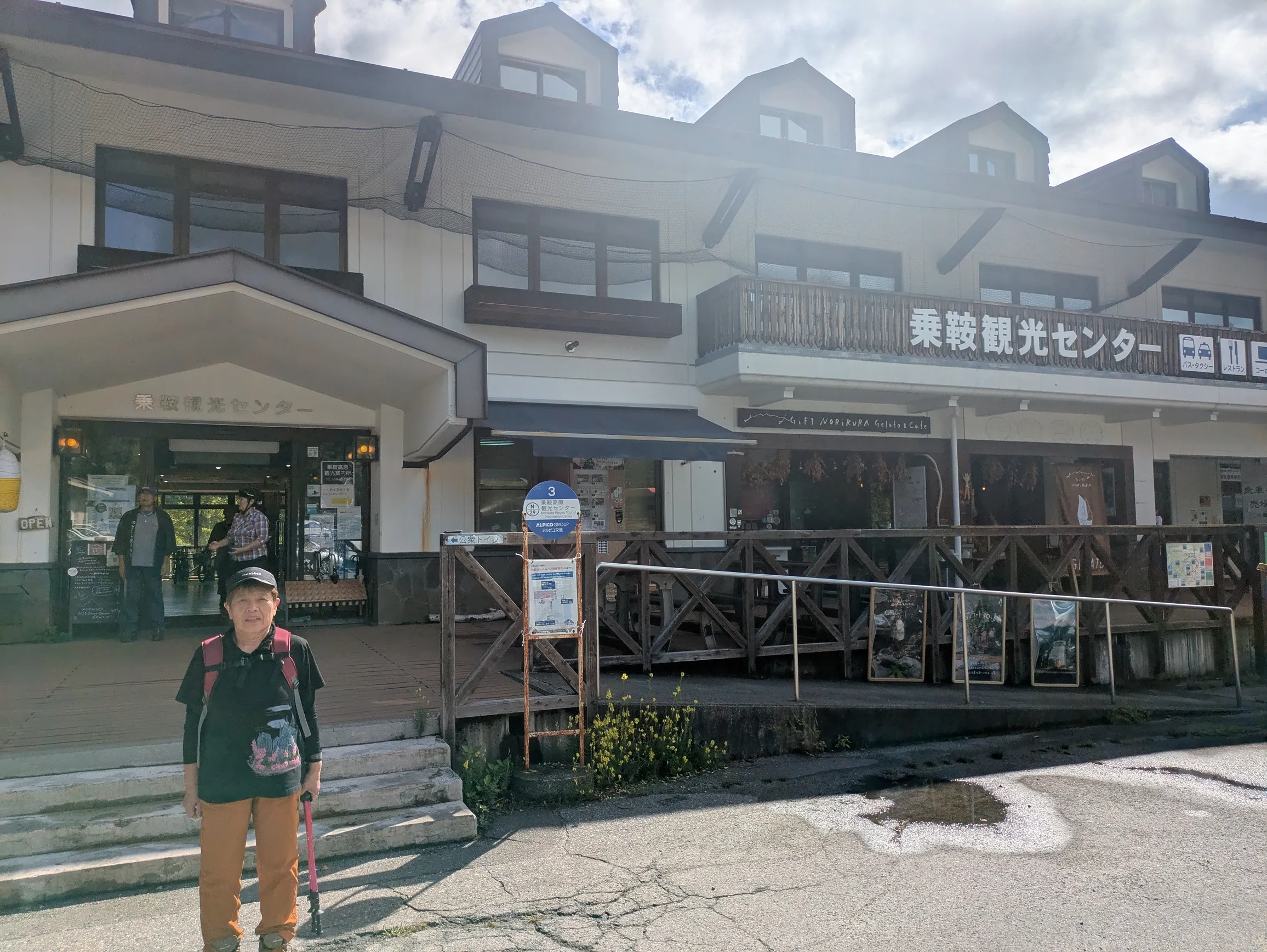 スタート地点