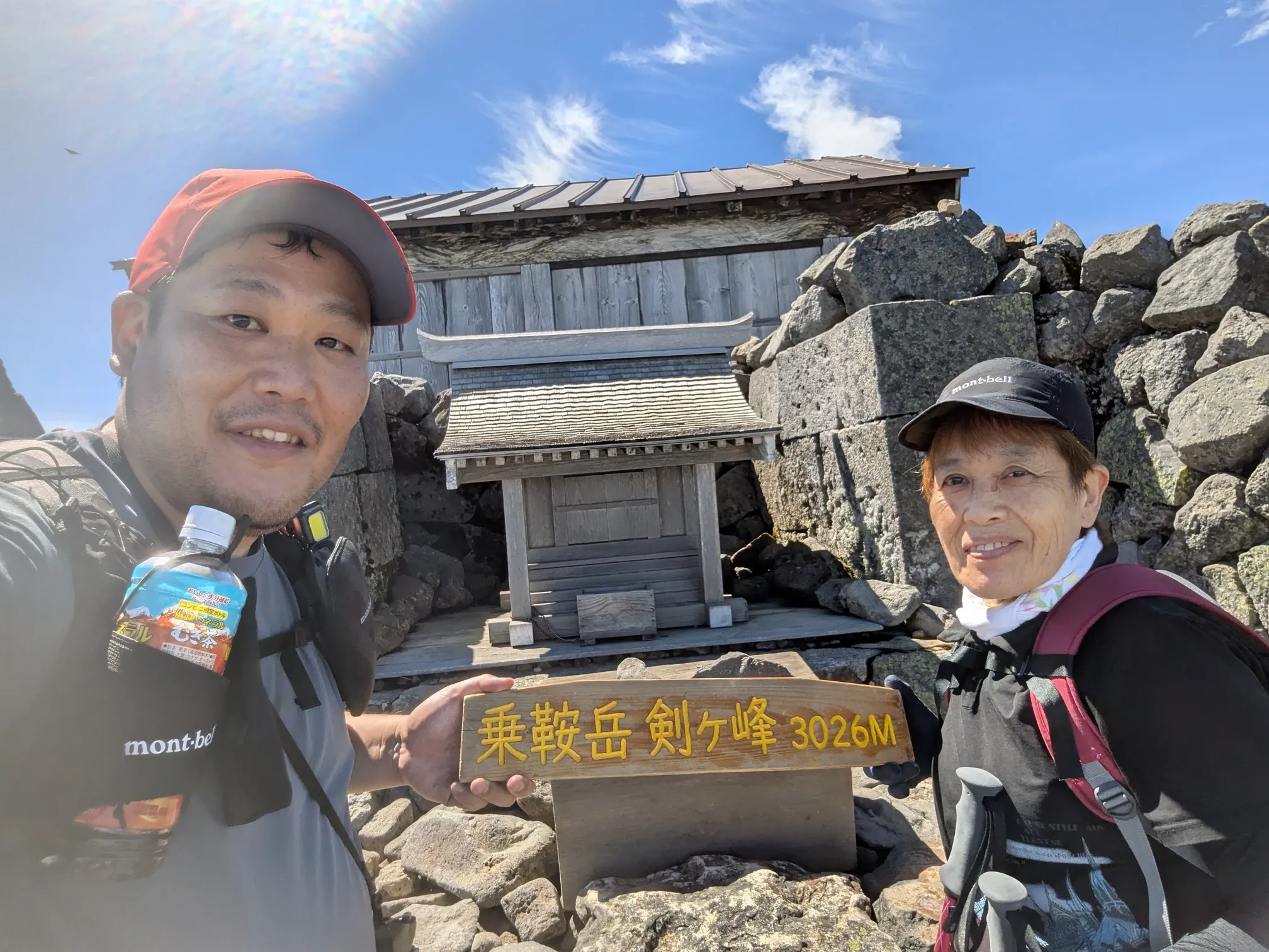 たむら鍼灸整骨院のイメージ