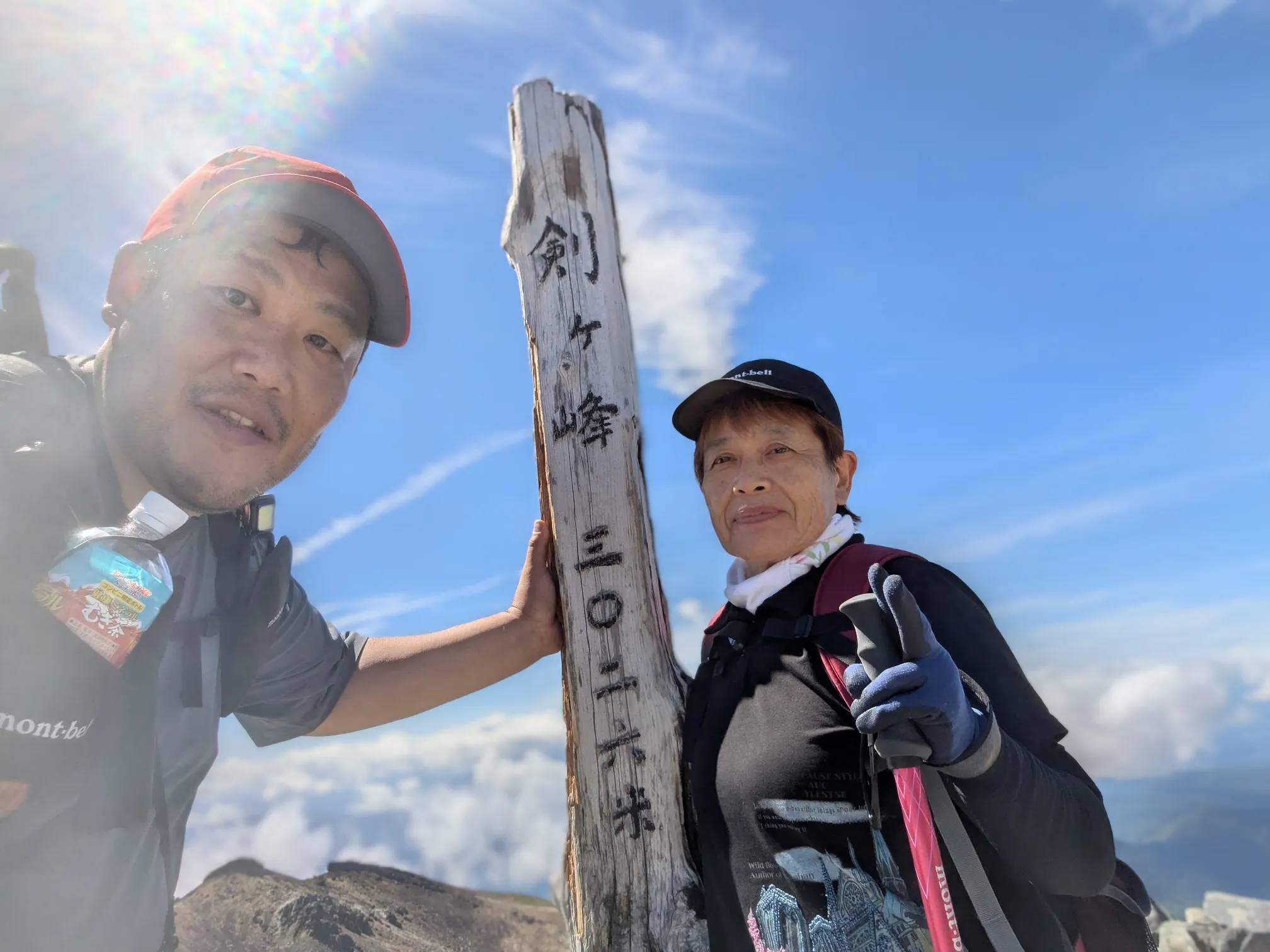 たむら鍼灸整骨院のイメージ