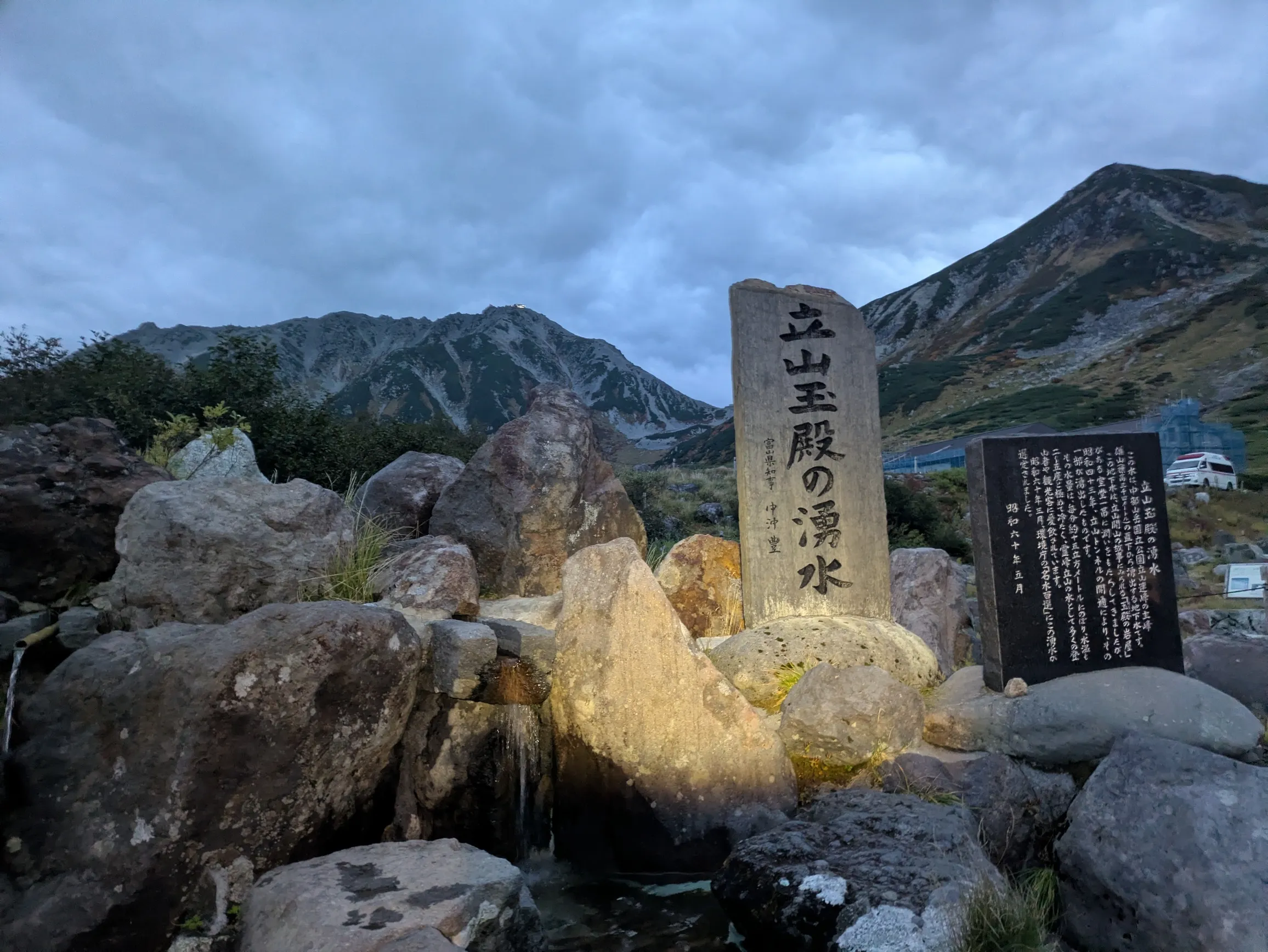たむら鍼灸整骨院のイメージ