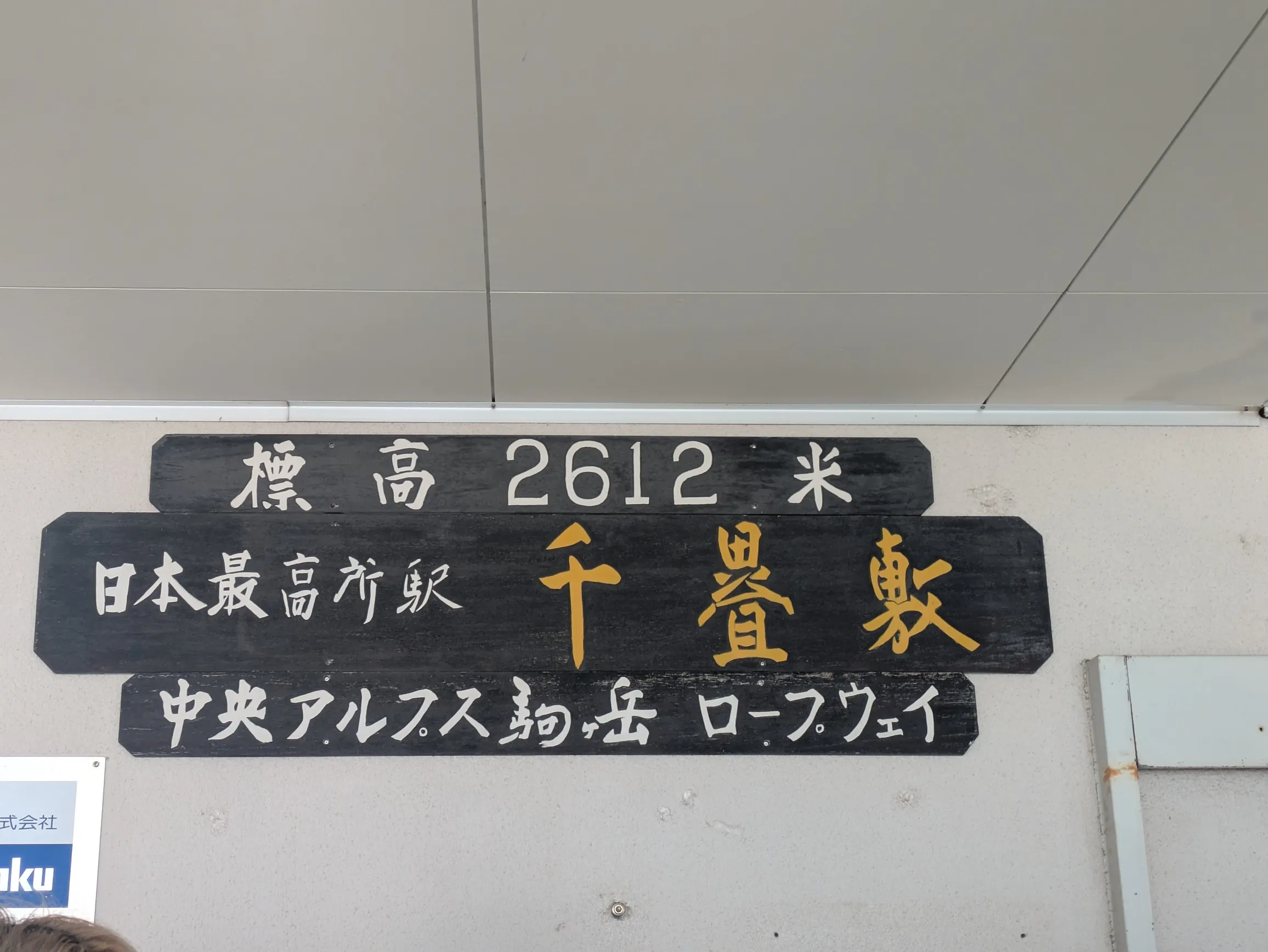 たむら鍼灸整骨院のイメージ
