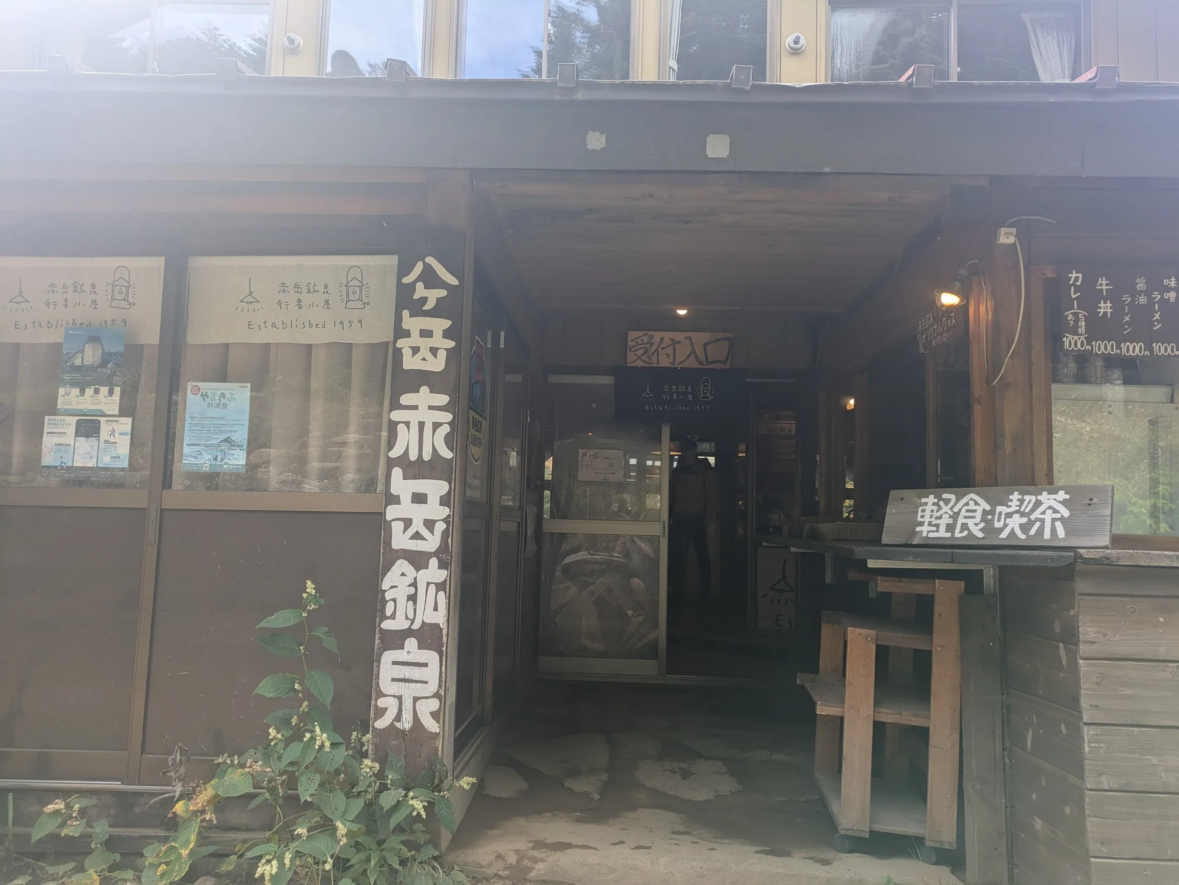 たむら鍼灸整骨院のイメージ