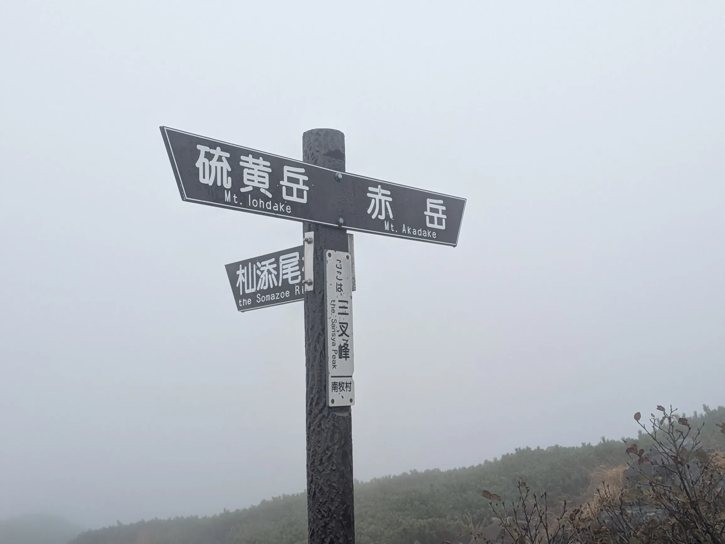 たむら鍼灸整骨院のイメージ