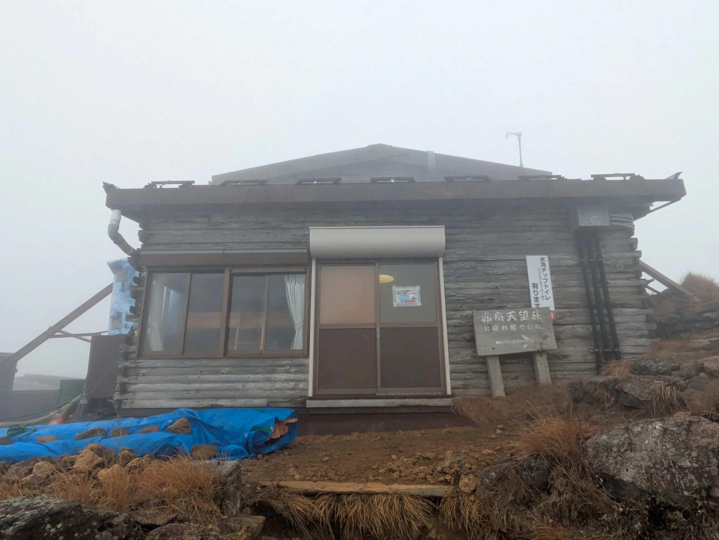 たむら鍼灸整骨院のイメージ