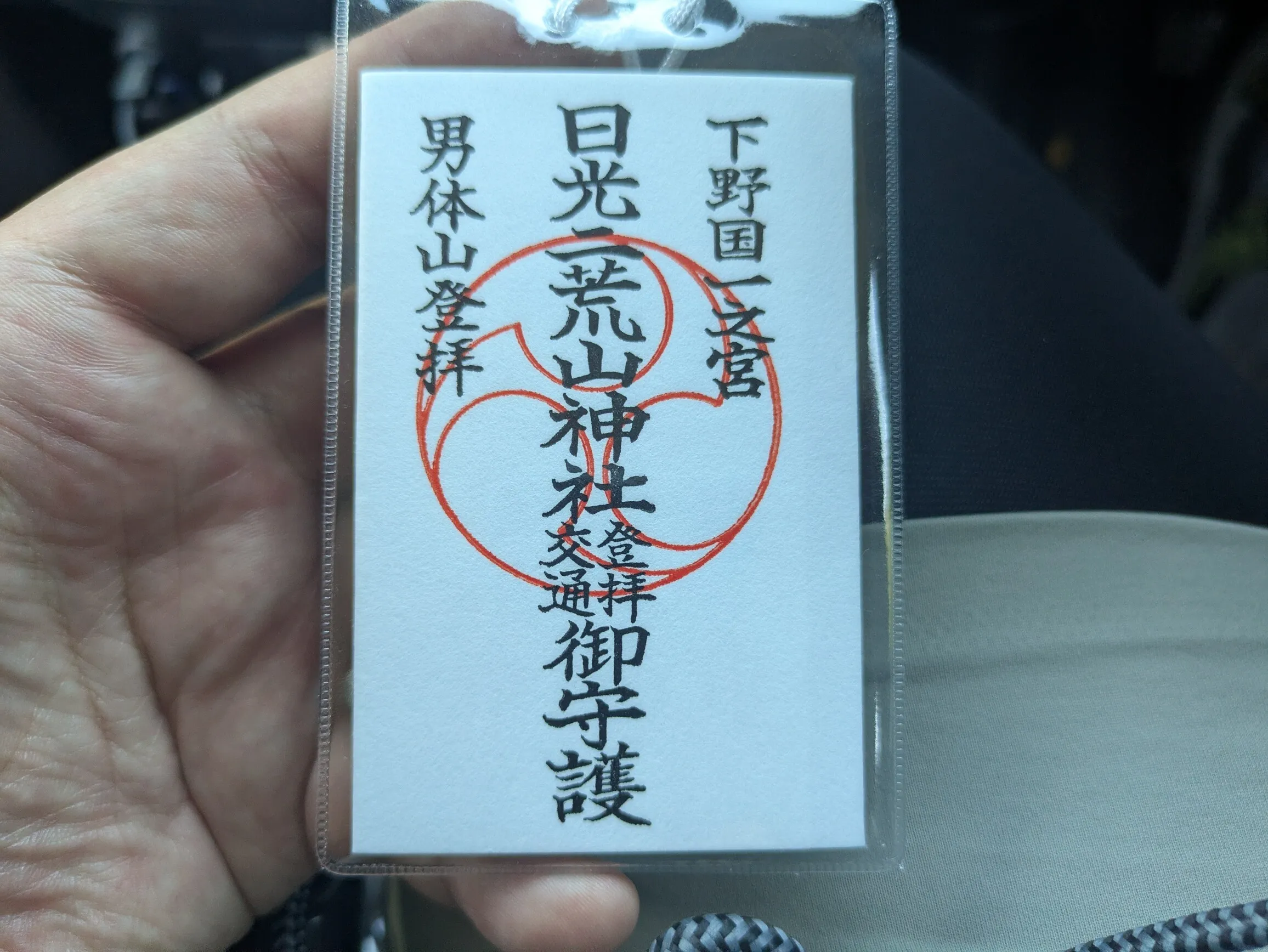 たむら鍼灸整骨院のイメージ