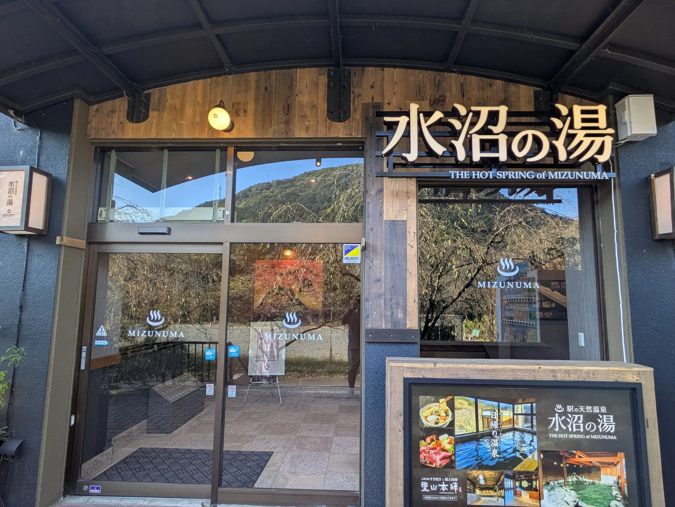 たむら鍼灸整骨院のイメージ