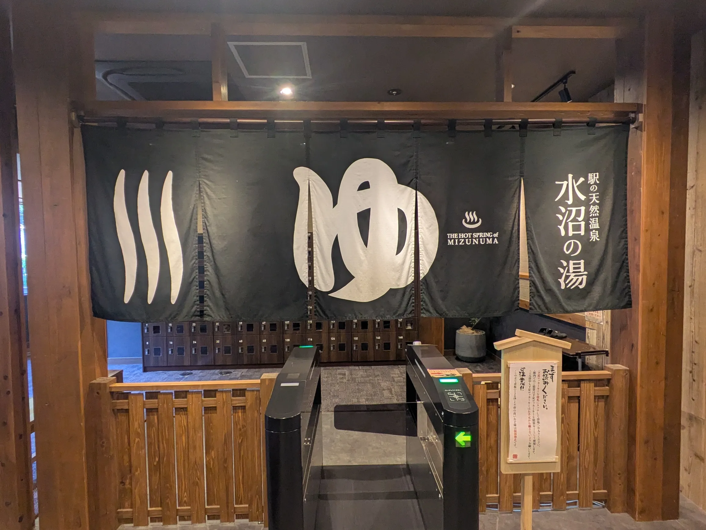 たむら鍼灸整骨院のイメージ