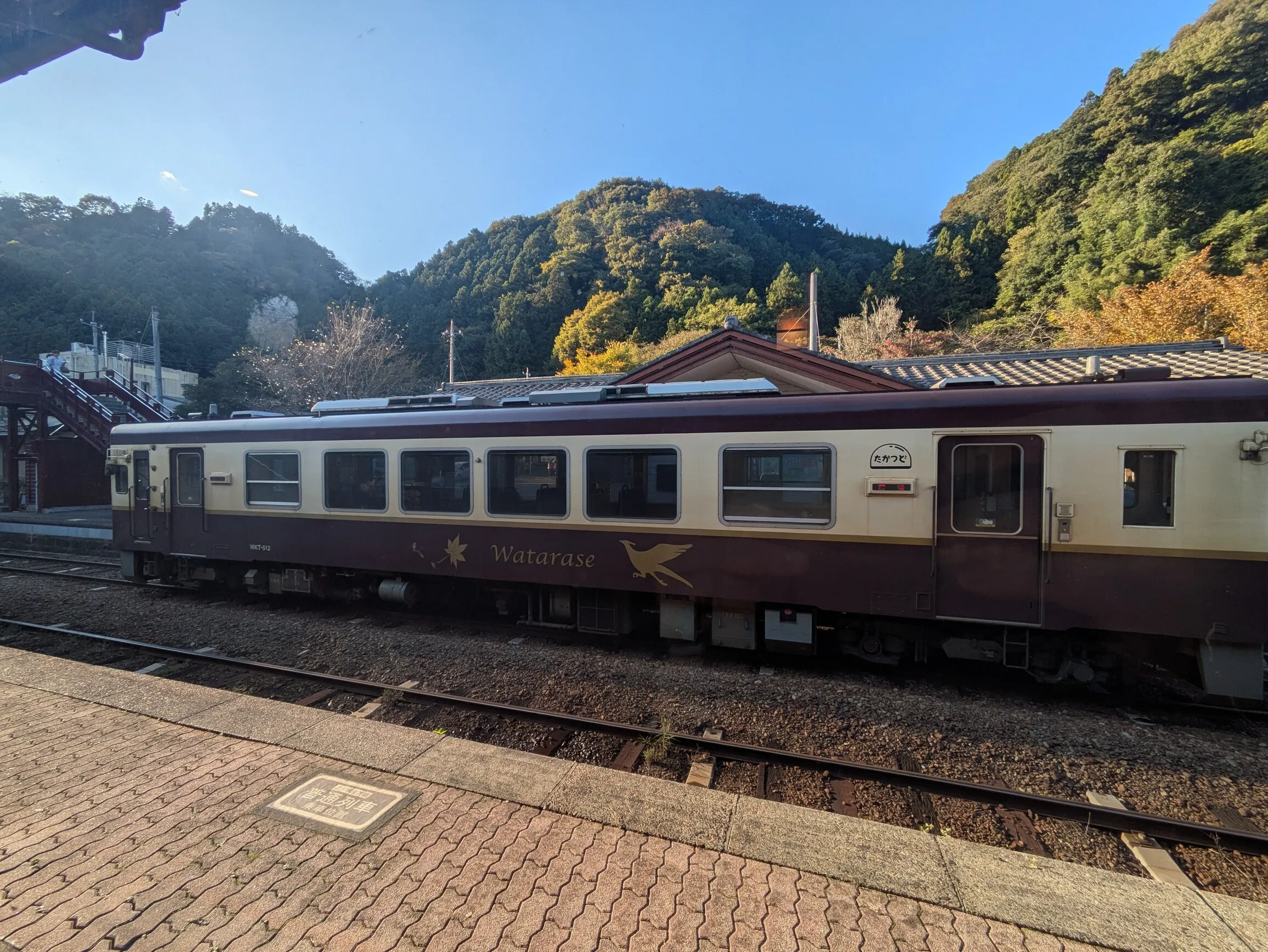 たむら鍼灸整骨院のイメージ