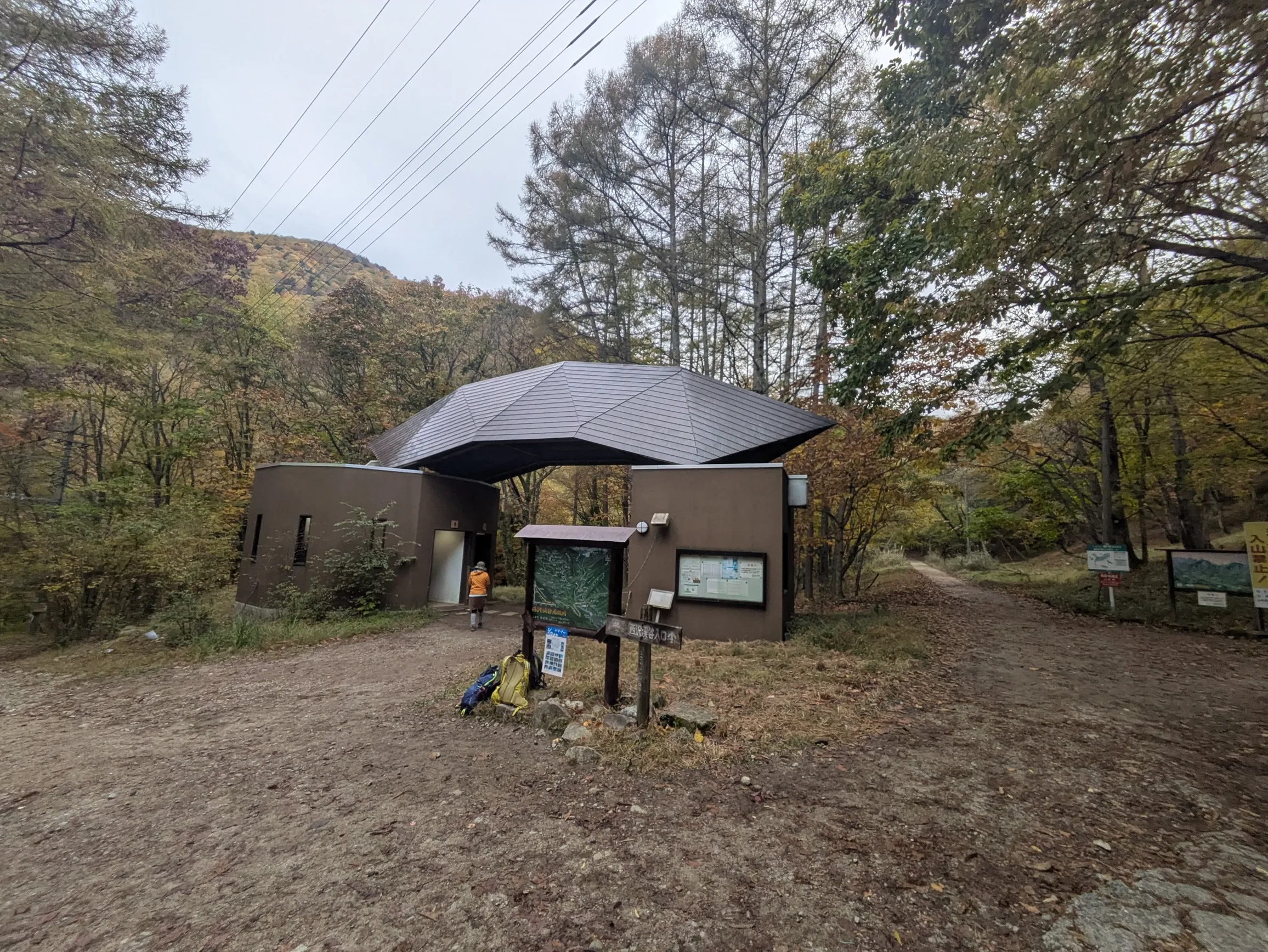 たむら鍼灸整骨院のイメージ