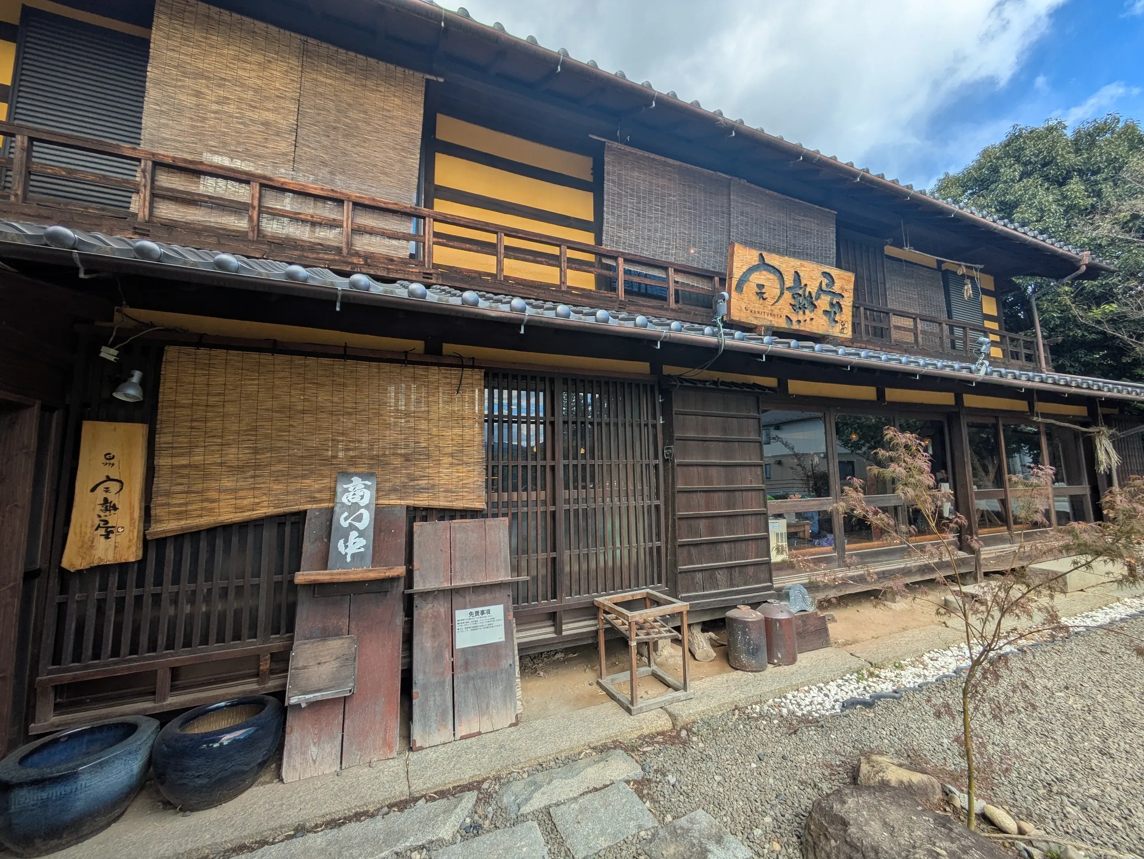 たむら鍼灸整骨院のイメージ