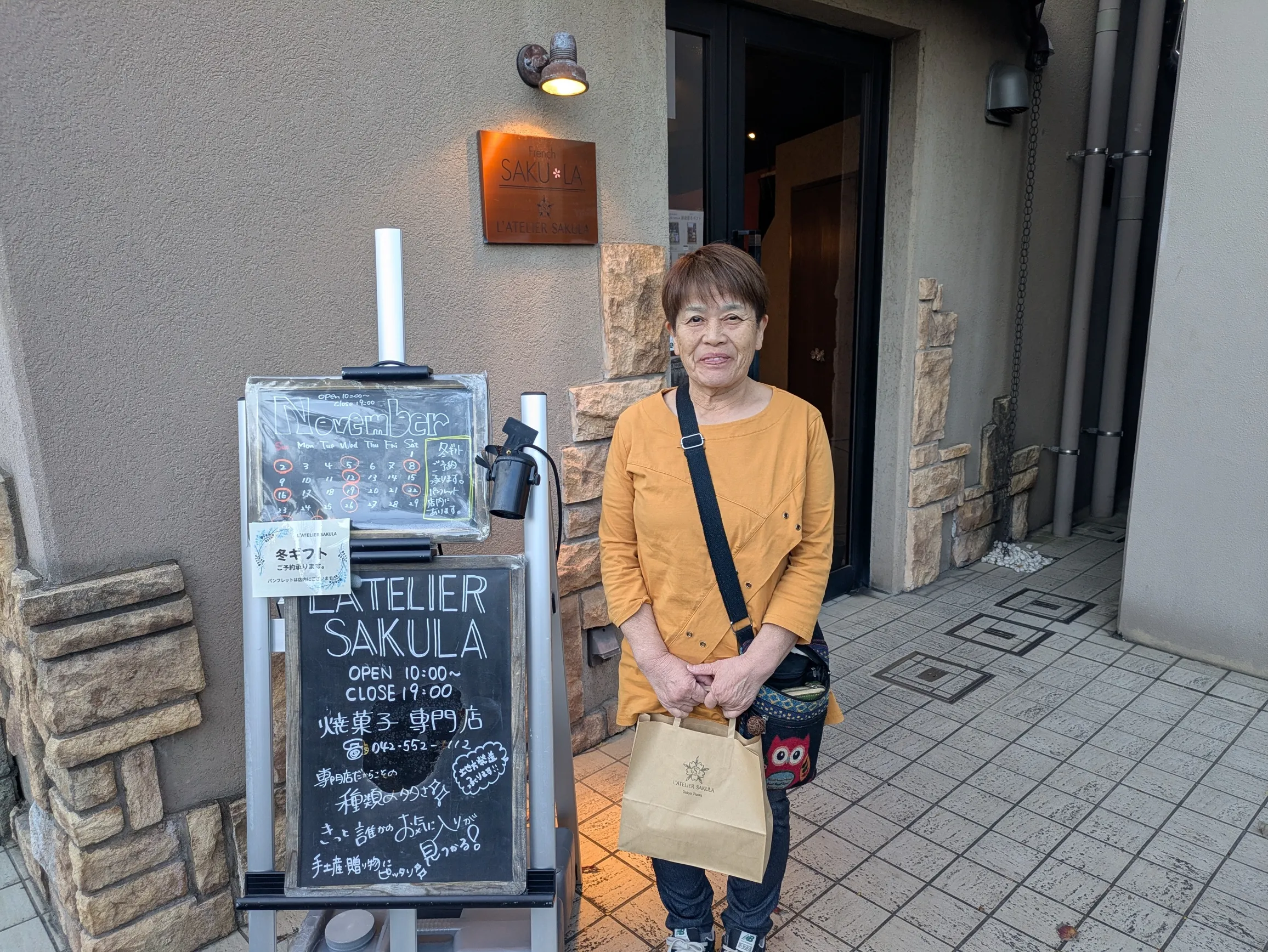 たむら鍼灸整骨院のイメージ