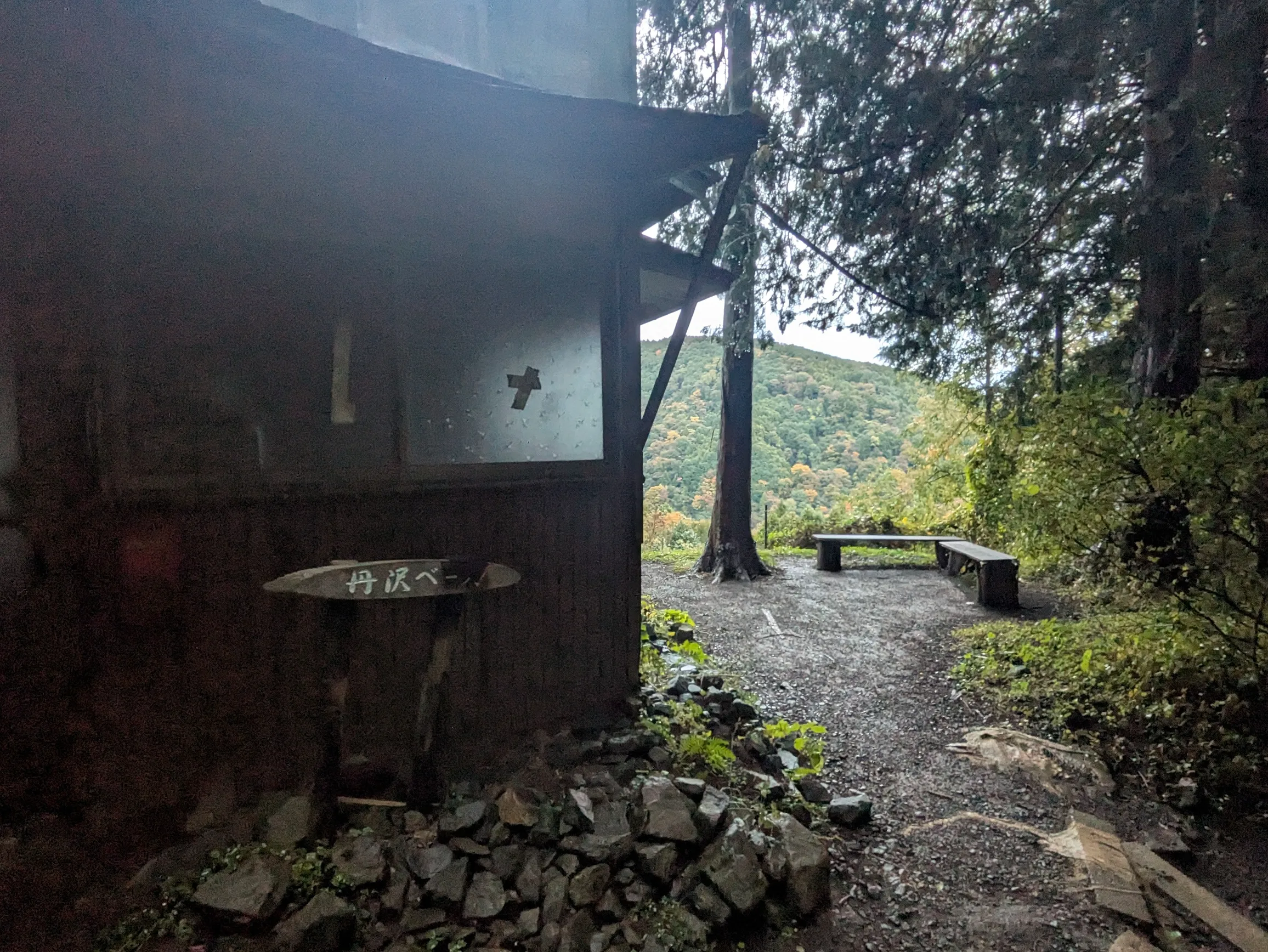 たむら鍼灸整骨院のイメージ