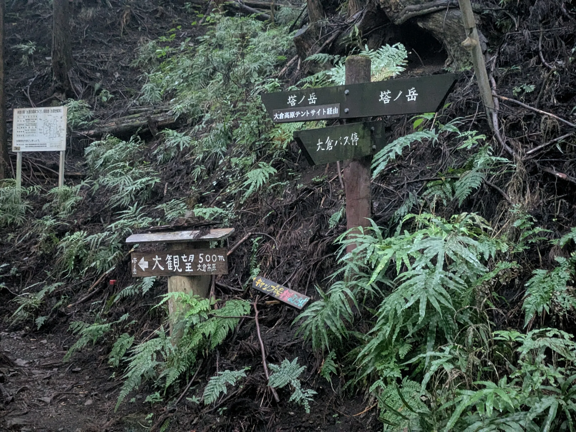 たむら鍼灸整骨院のイメージ