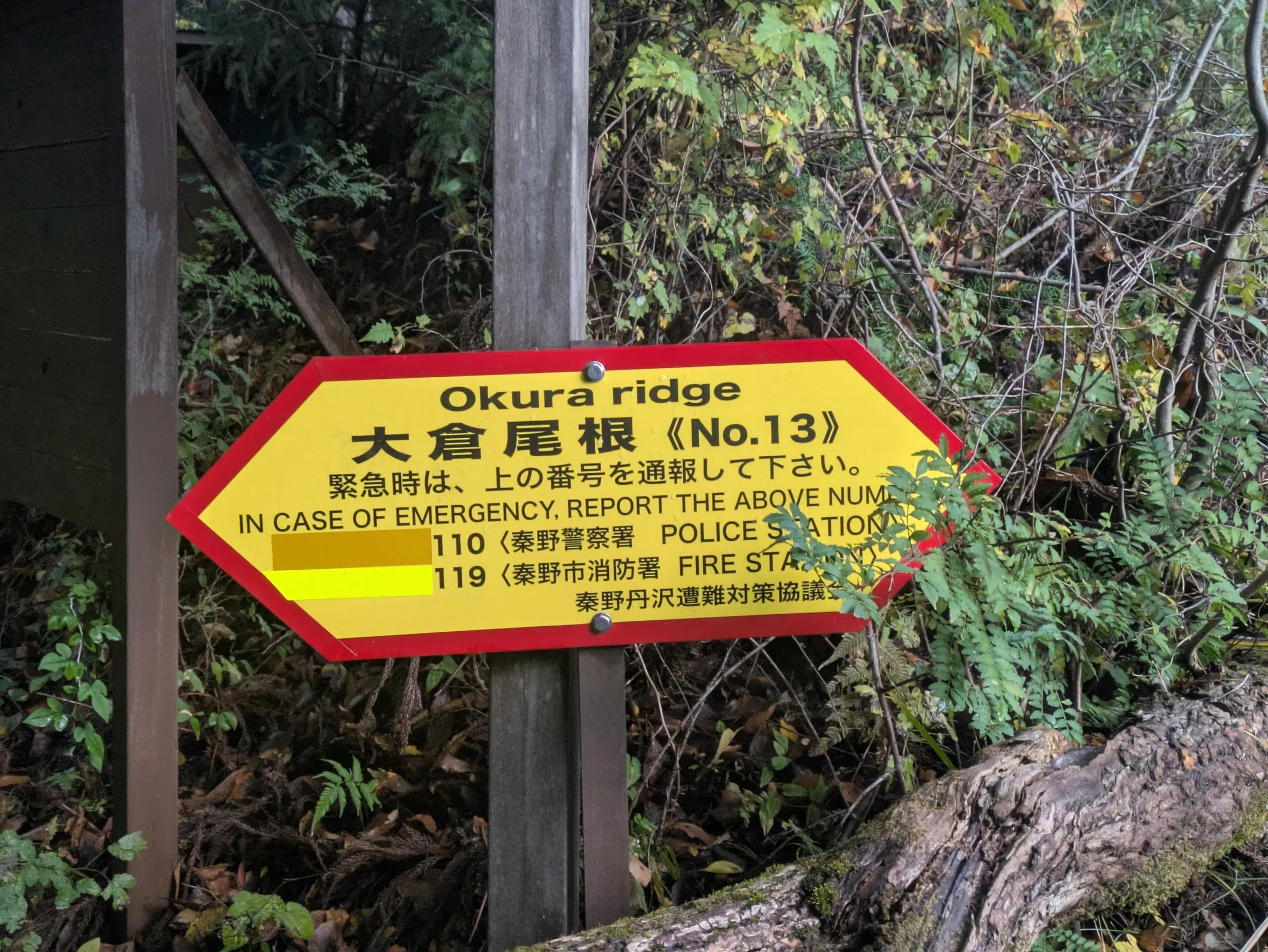 たむら鍼灸整骨院のイメージ