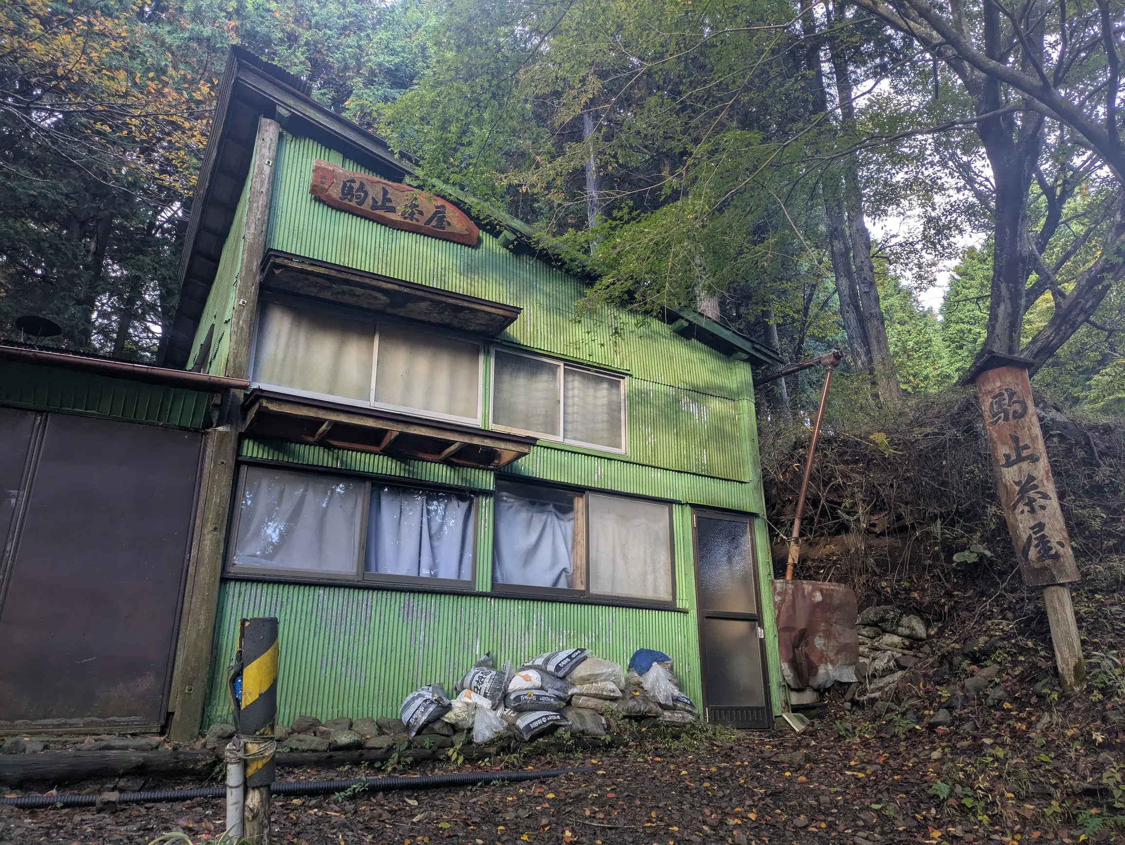 たむら鍼灸整骨院のイメージ