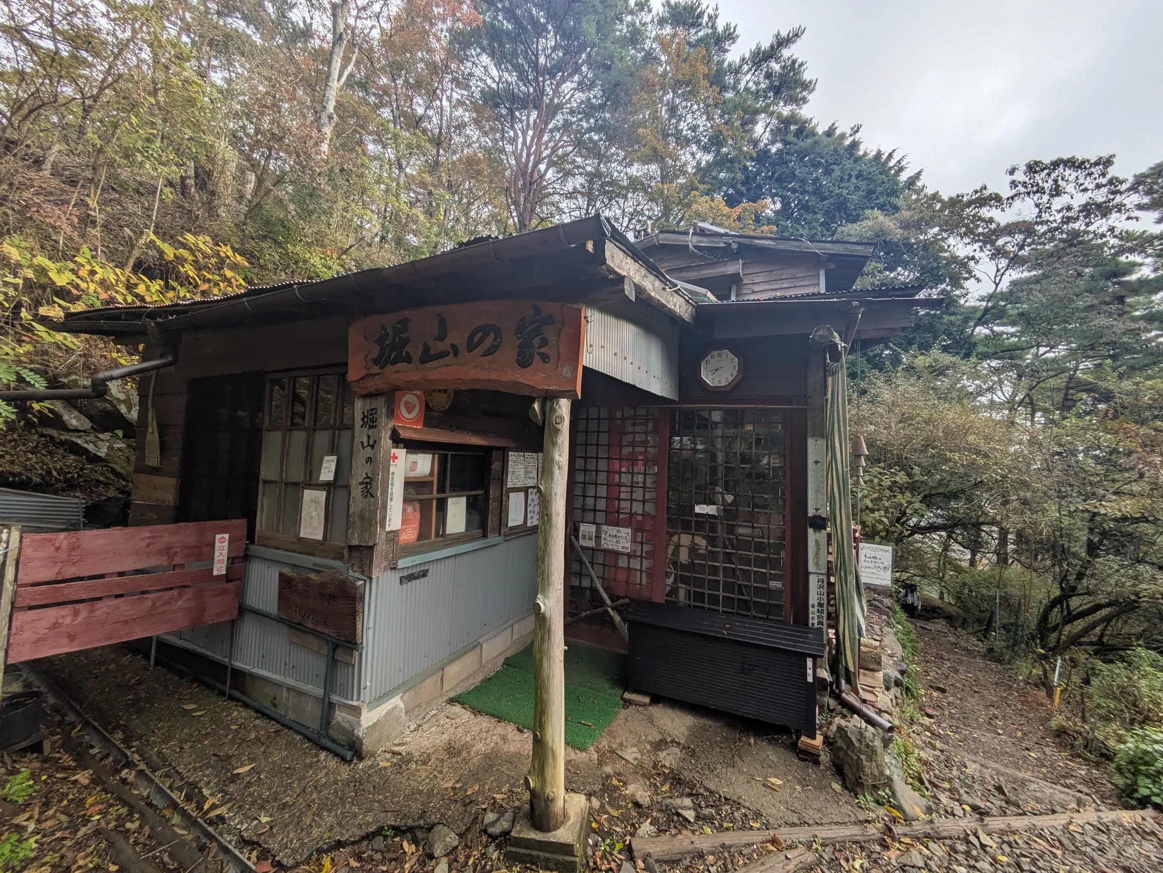 たむら鍼灸整骨院のイメージ