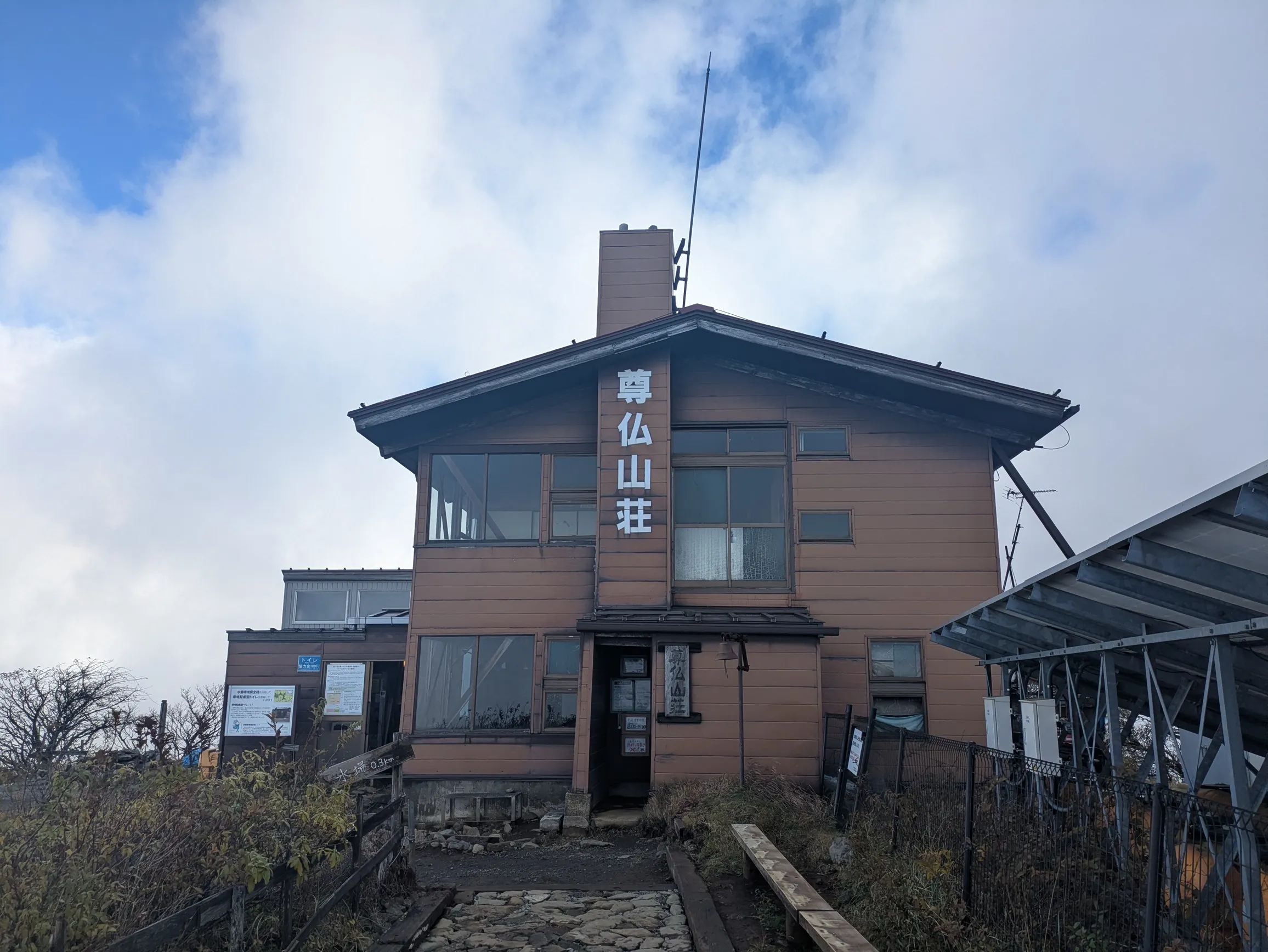 たむら鍼灸整骨院のイメージ