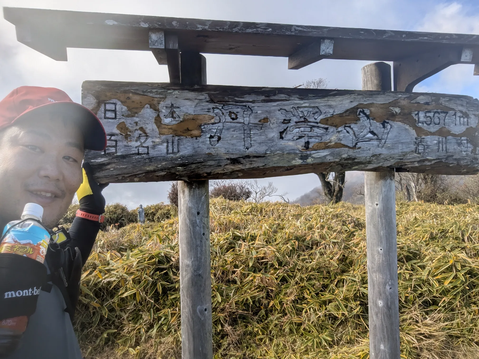 たむら鍼灸整骨院のイメージ