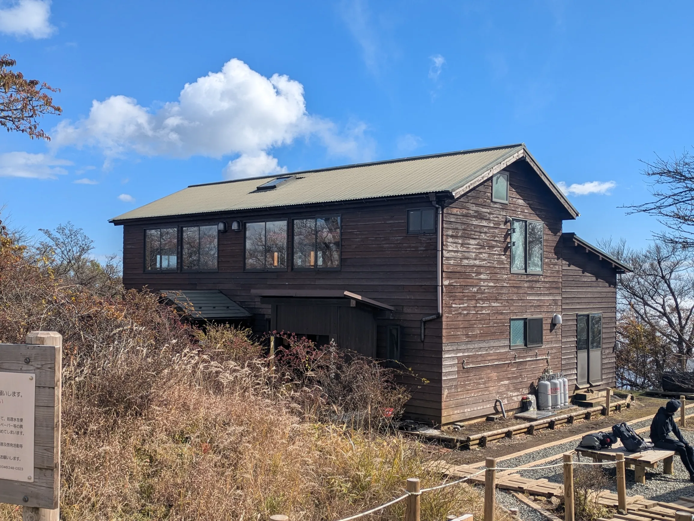 たむら鍼灸整骨院のイメージ