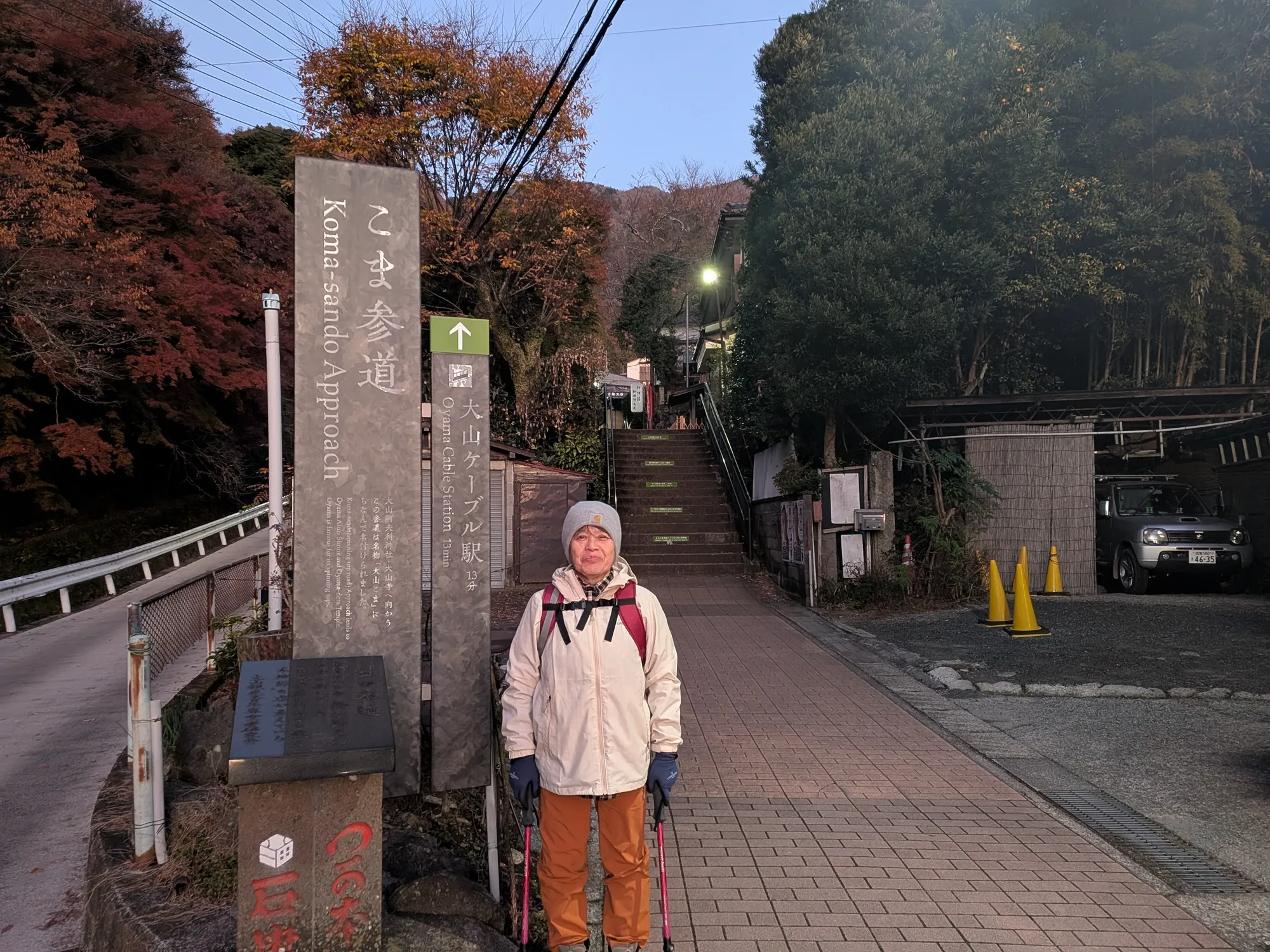 たむら鍼灸整骨院のイメージ