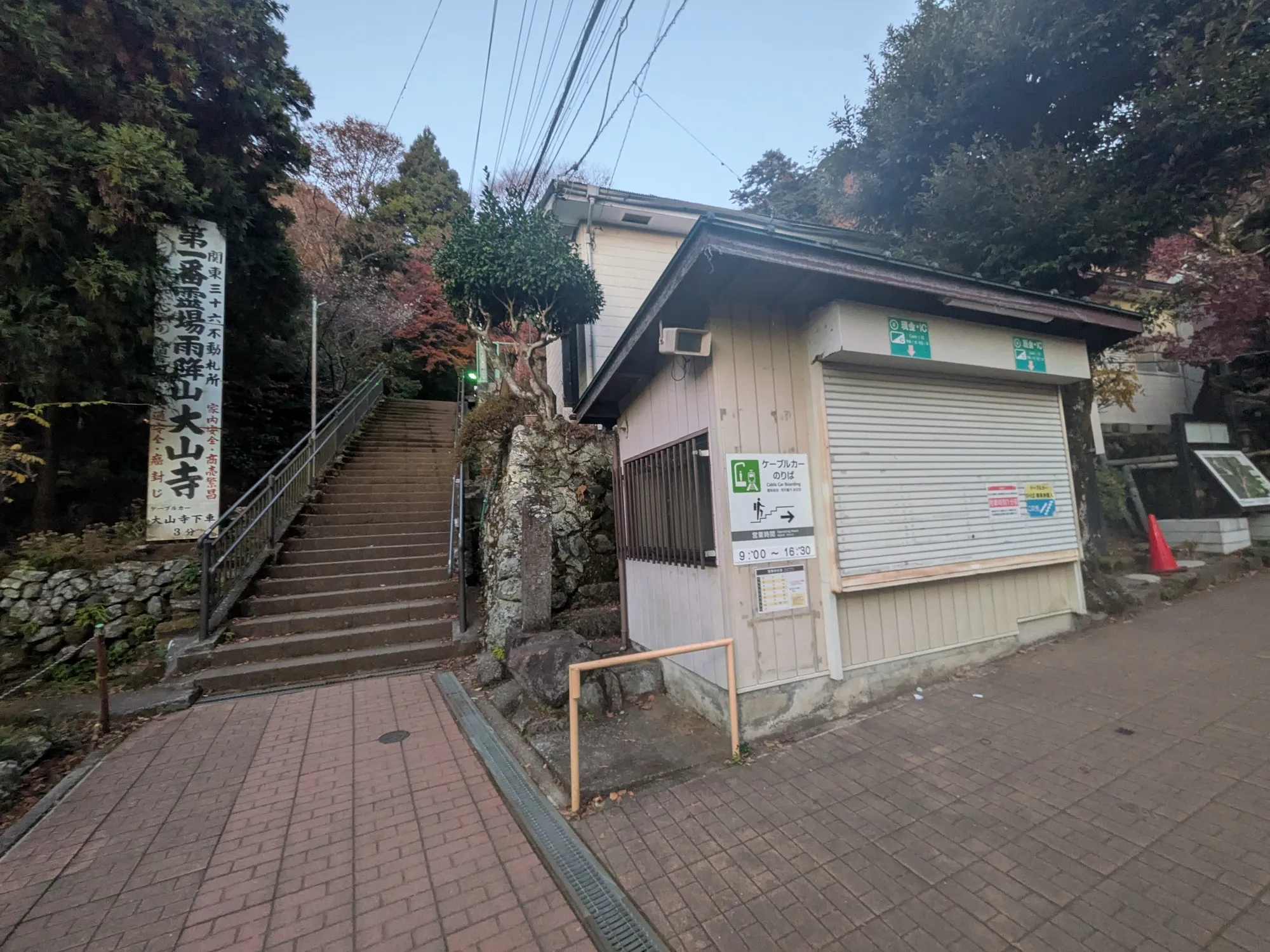 たむら鍼灸整骨院のイメージ