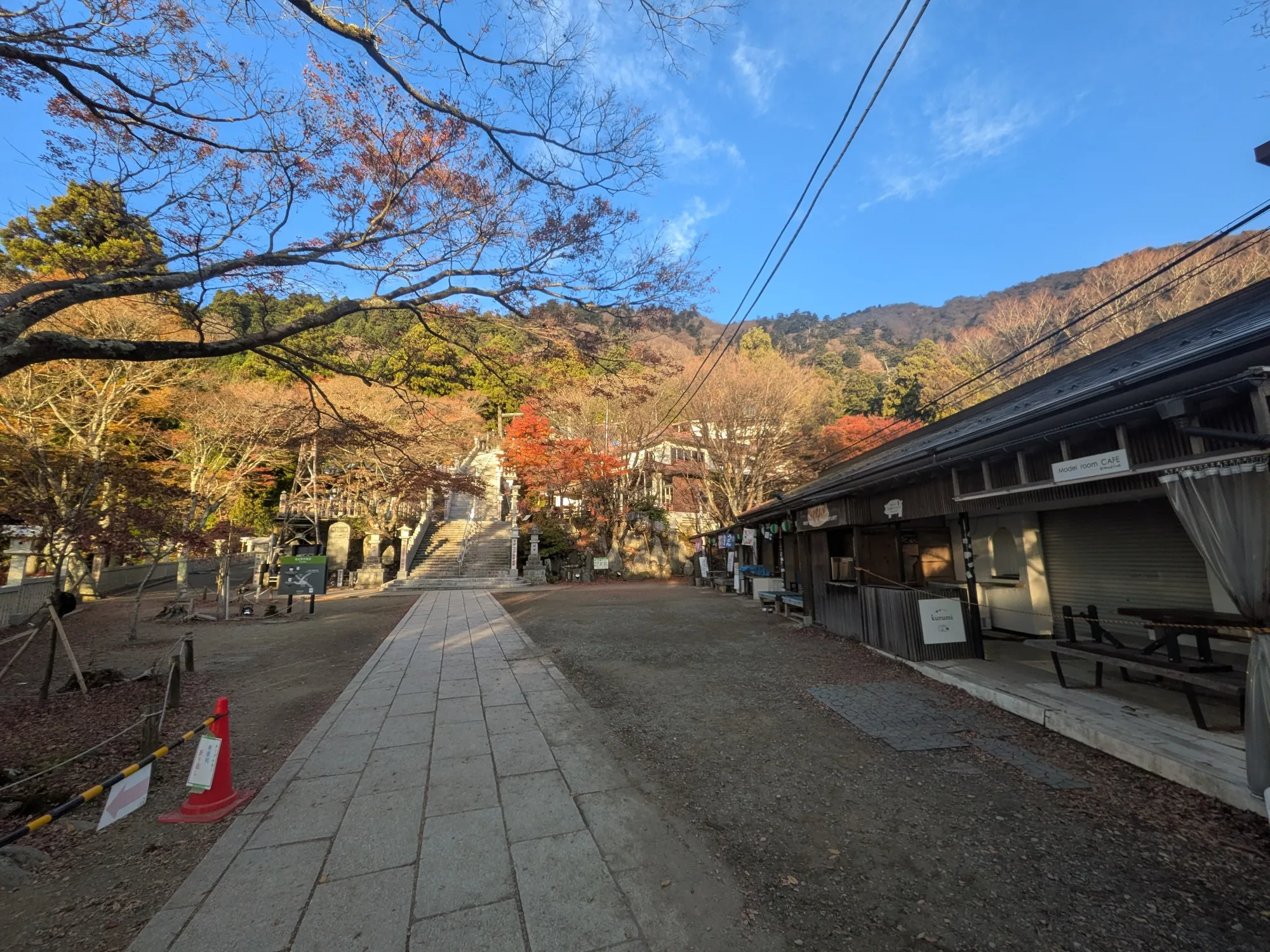 たむら鍼灸整骨院のイメージ