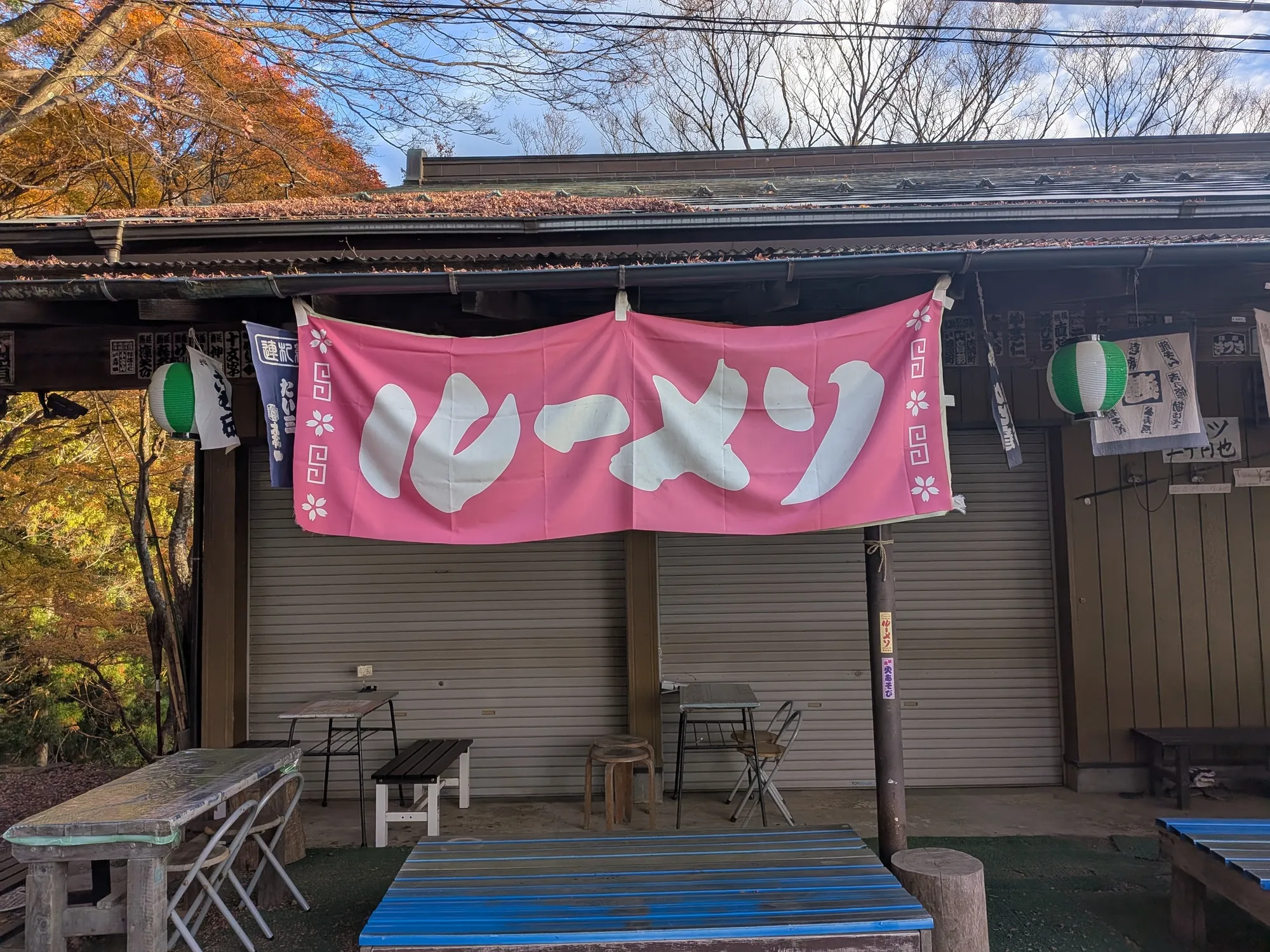 たむら鍼灸整骨院のイメージ