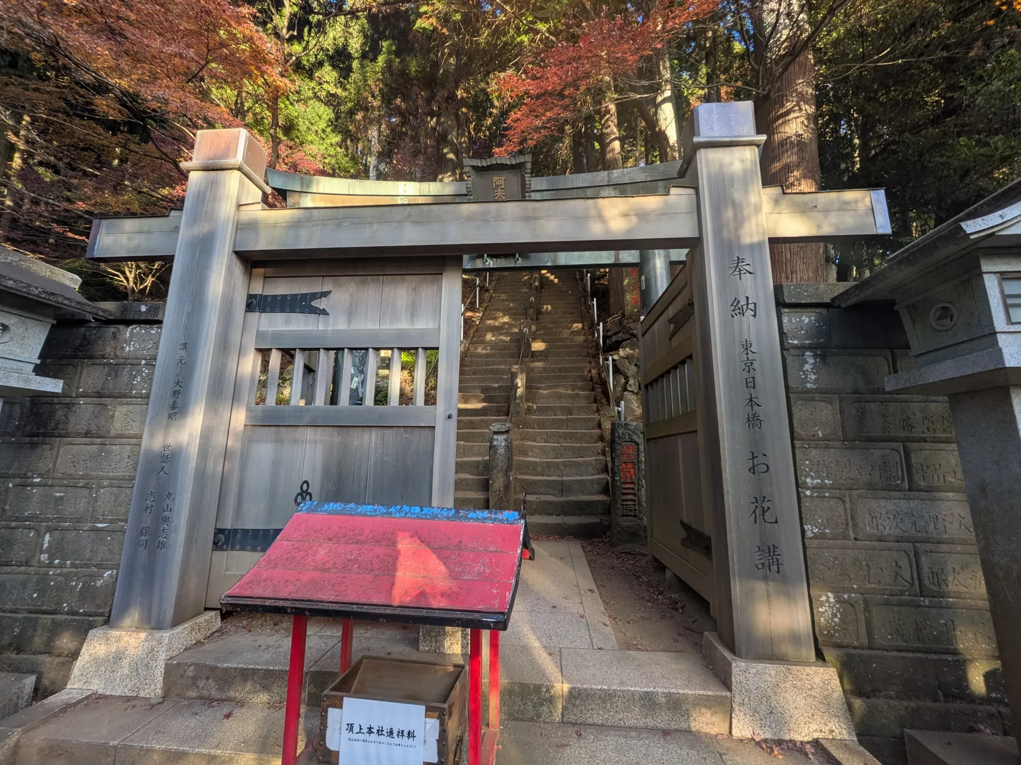 たむら鍼灸整骨院のイメージ