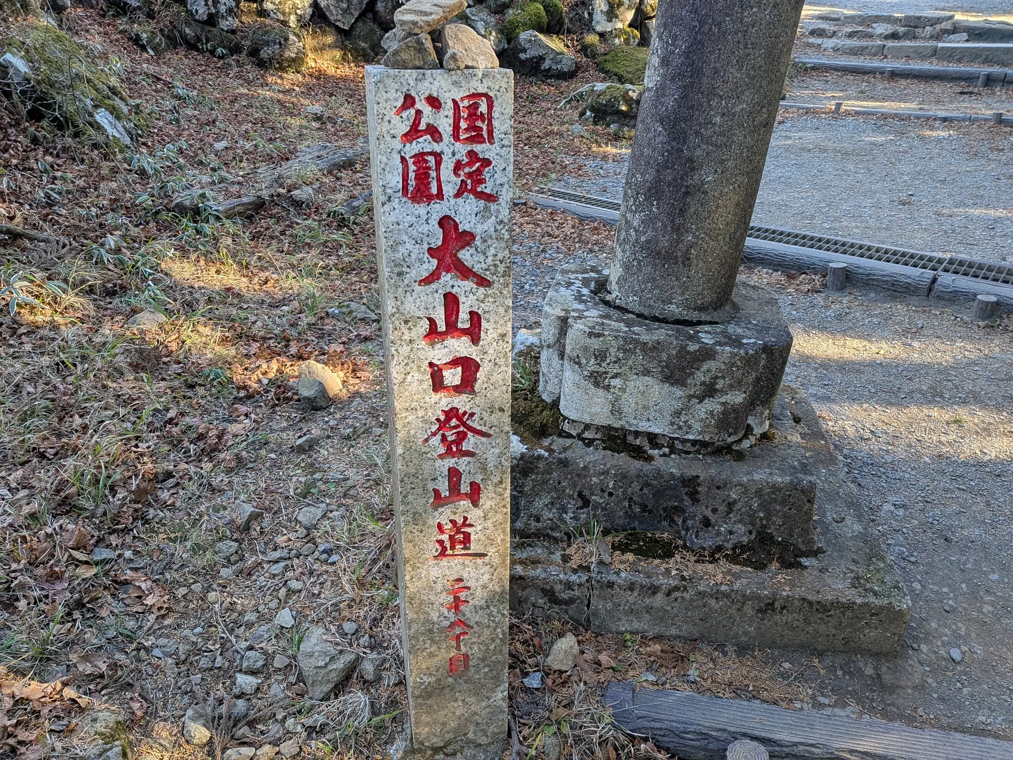 たむら鍼灸整骨院のイメージ