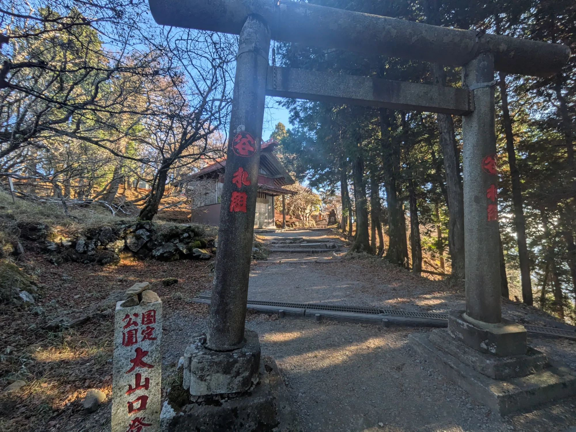 たむら鍼灸整骨院のイメージ