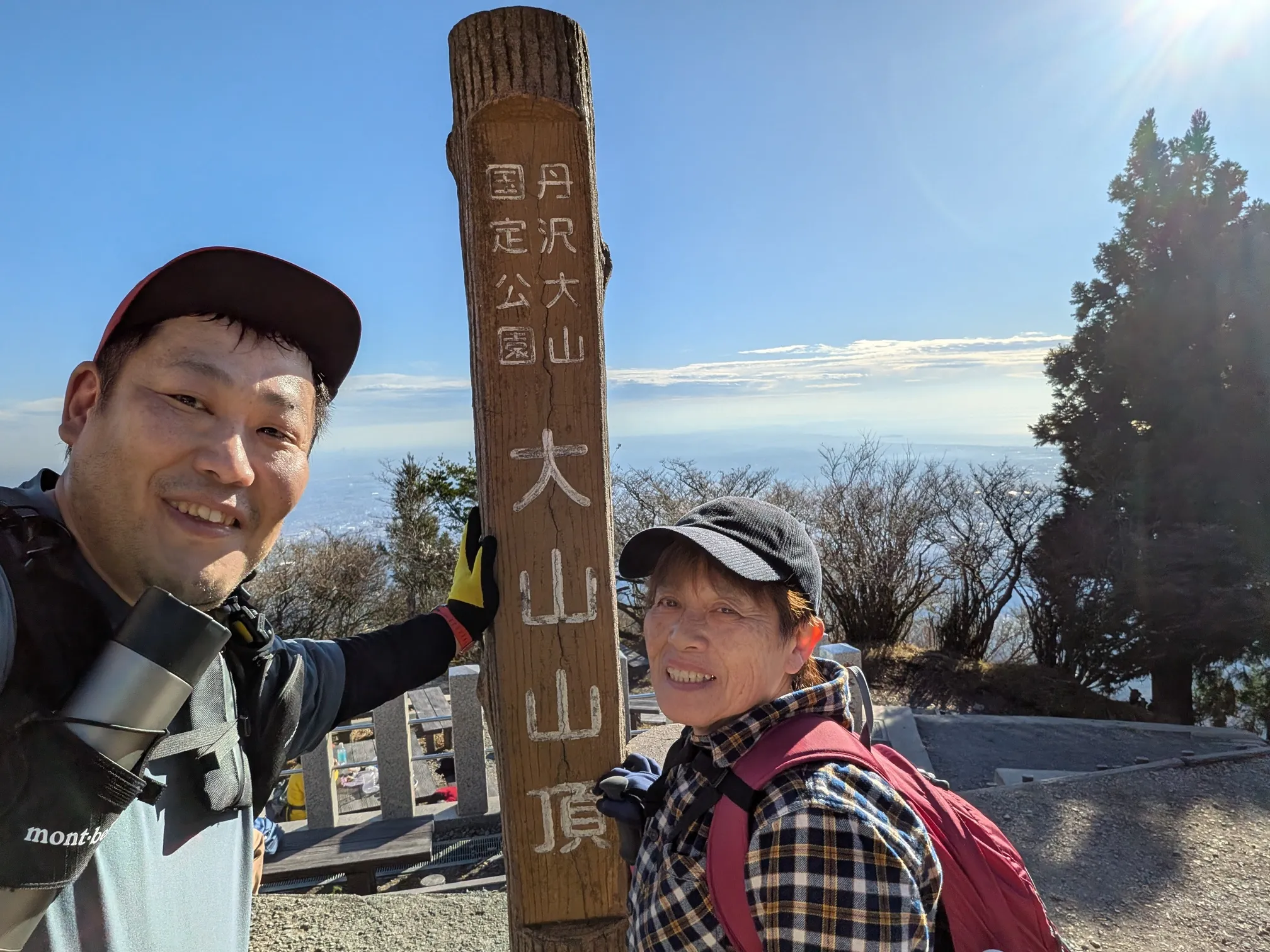 たむら鍼灸整骨院のイメージ