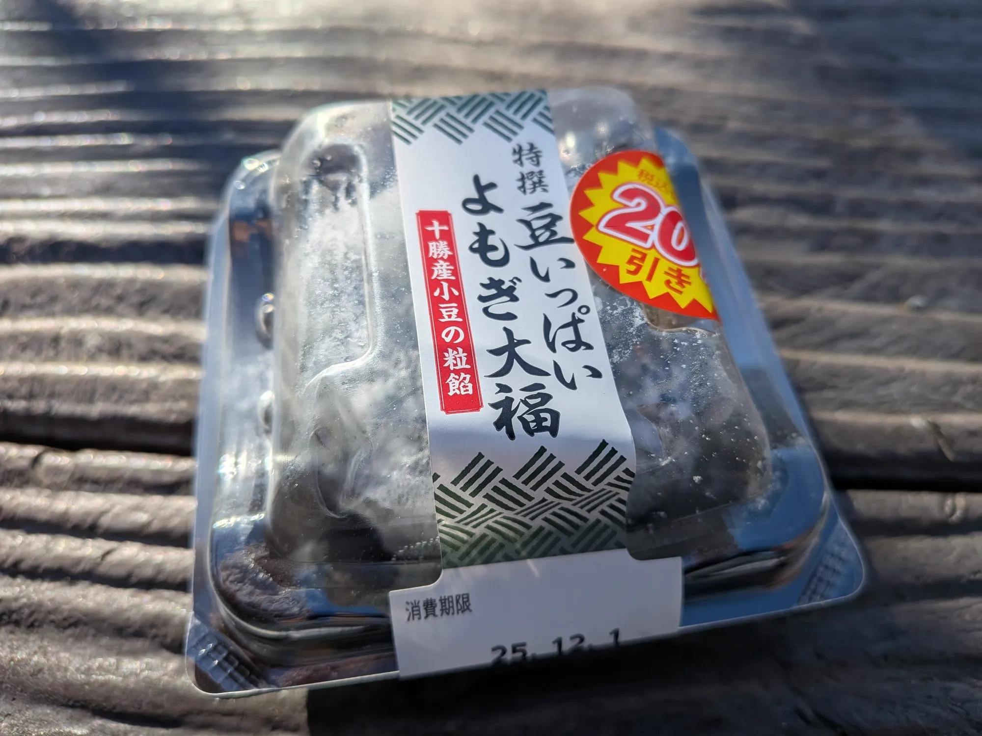 たむら鍼灸整骨院のイメージ