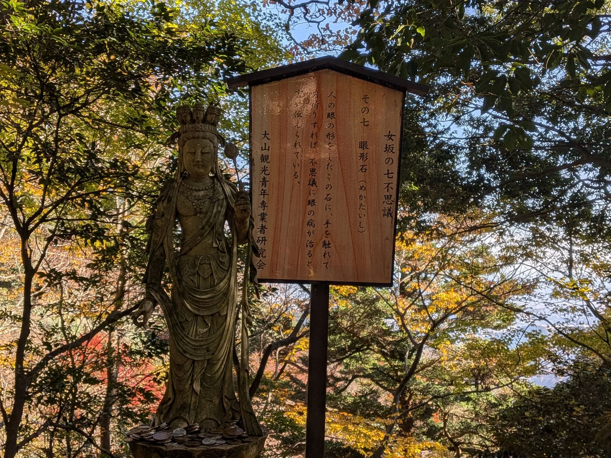 たむら鍼灸整骨院のイメージ