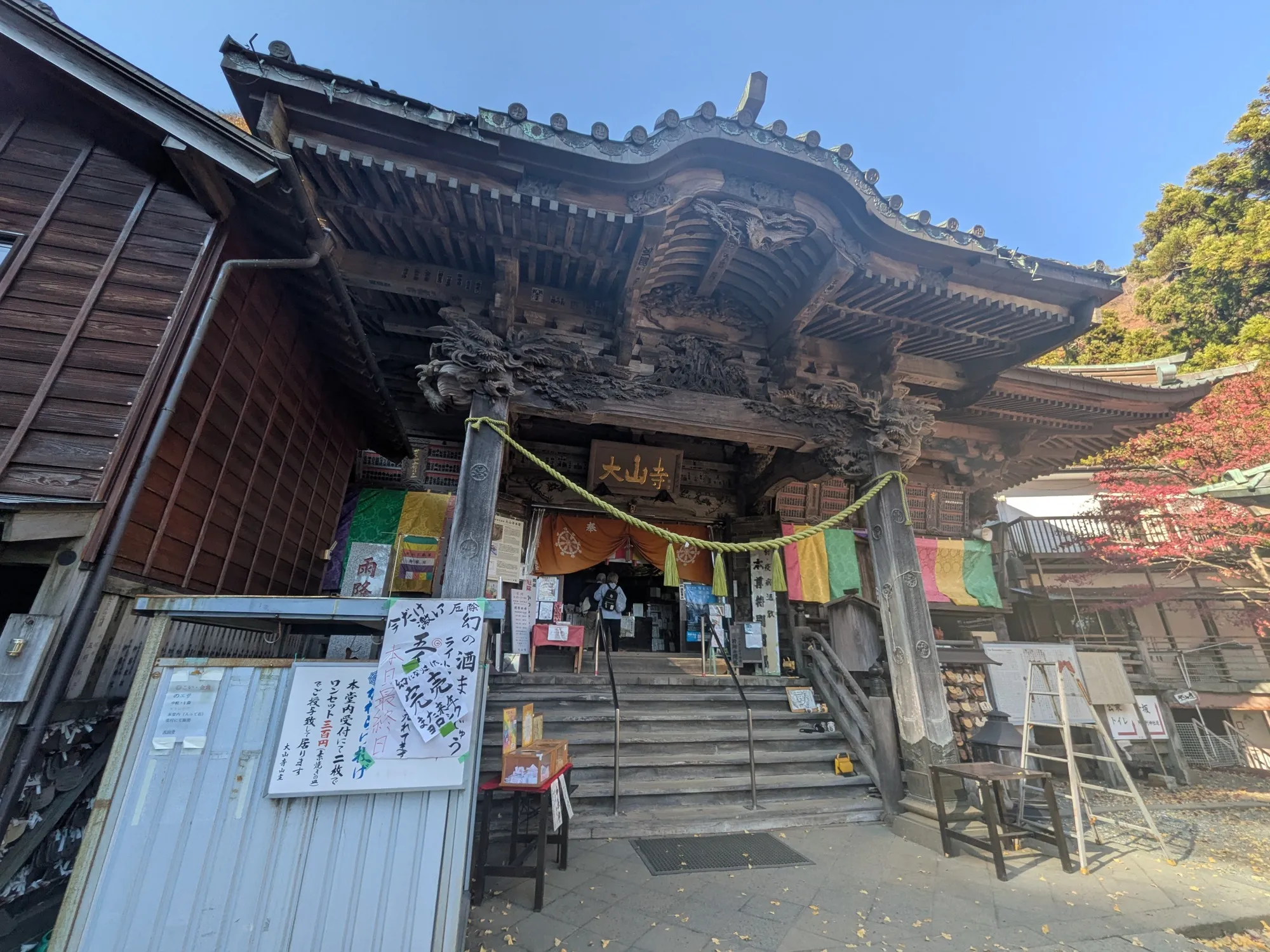 たむら鍼灸整骨院のイメージ