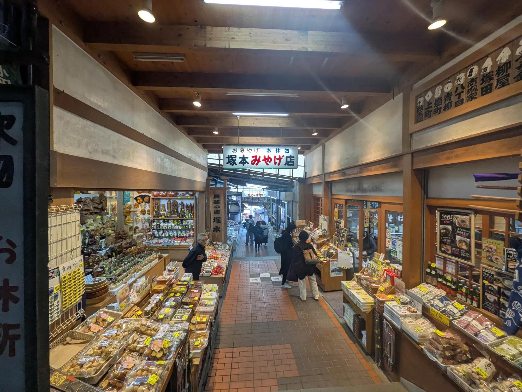 たむら鍼灸整骨院のイメージ