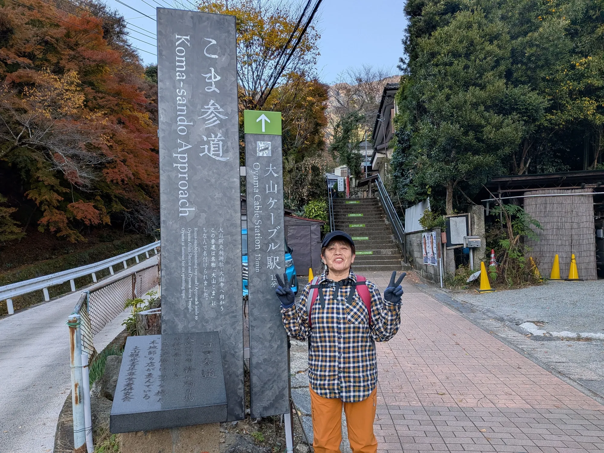 たむら鍼灸整骨院のイメージ